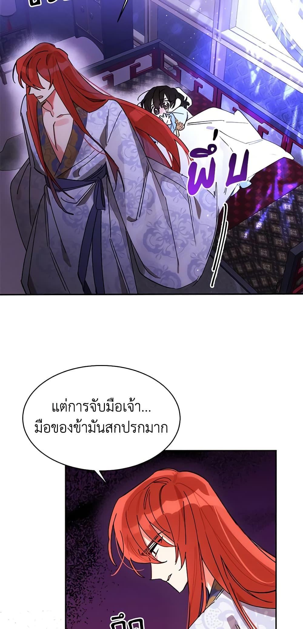 Manga-lc-com อ่านมังงะ อ่านการ์ตูน ออนไลน์ ฟรี Precious Daughter of the Greatest Martial Arts Villain ตอนที่ 1 2 3 4 5 6 7 8 9 10 11 12 13 14 ฟรี ไม่มีโฆษณา Manga-lc - อ่าน มังงะ อ่าน การ์ตูน ออนไลน์ อ่านมังงะ ฟรี