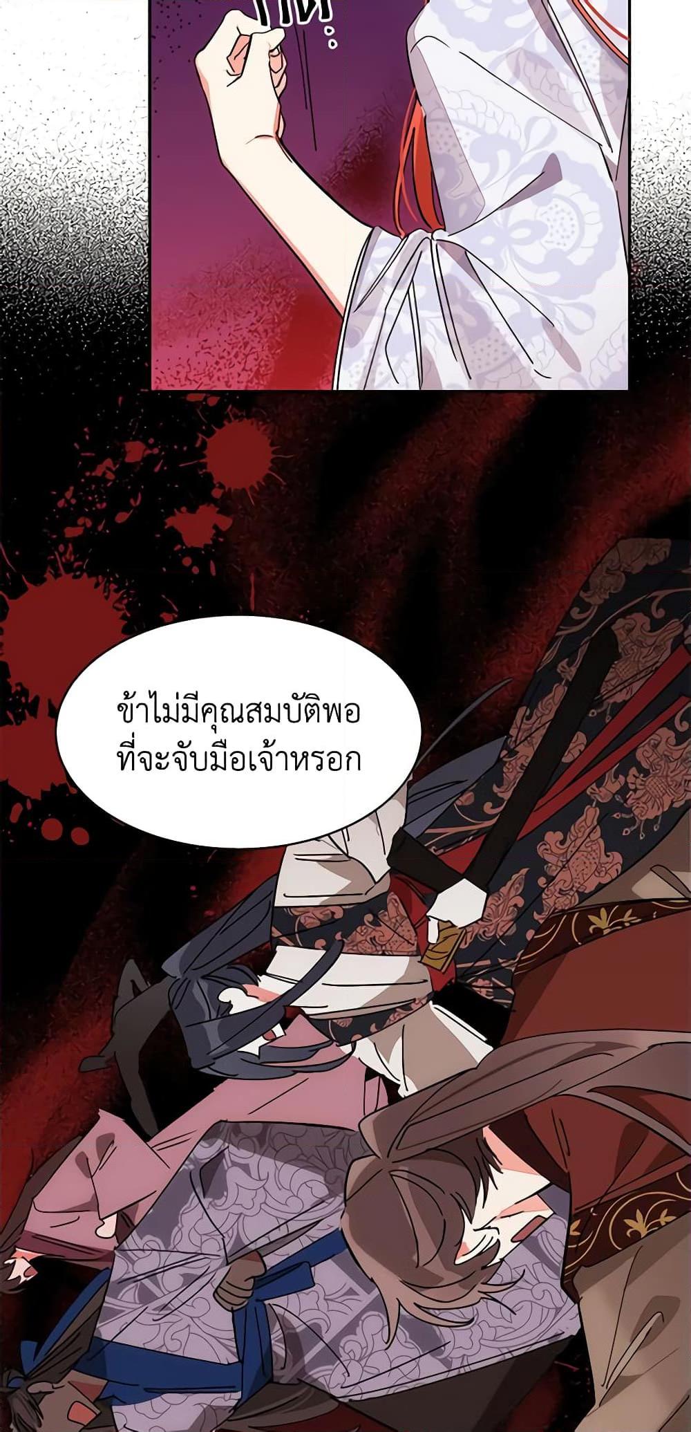 Manga-lc-com อ่านมังงะ อ่านการ์ตูน ออนไลน์ ฟรี Precious Daughter of the Greatest Martial Arts Villain ตอนที่ 1 2 3 4 5 6 7 8 9 10 11 12 13 14 ฟรี ไม่มีโฆษณา Manga-lc - อ่าน มังงะ อ่าน การ์ตูน ออนไลน์ อ่านมังงะ ฟรี