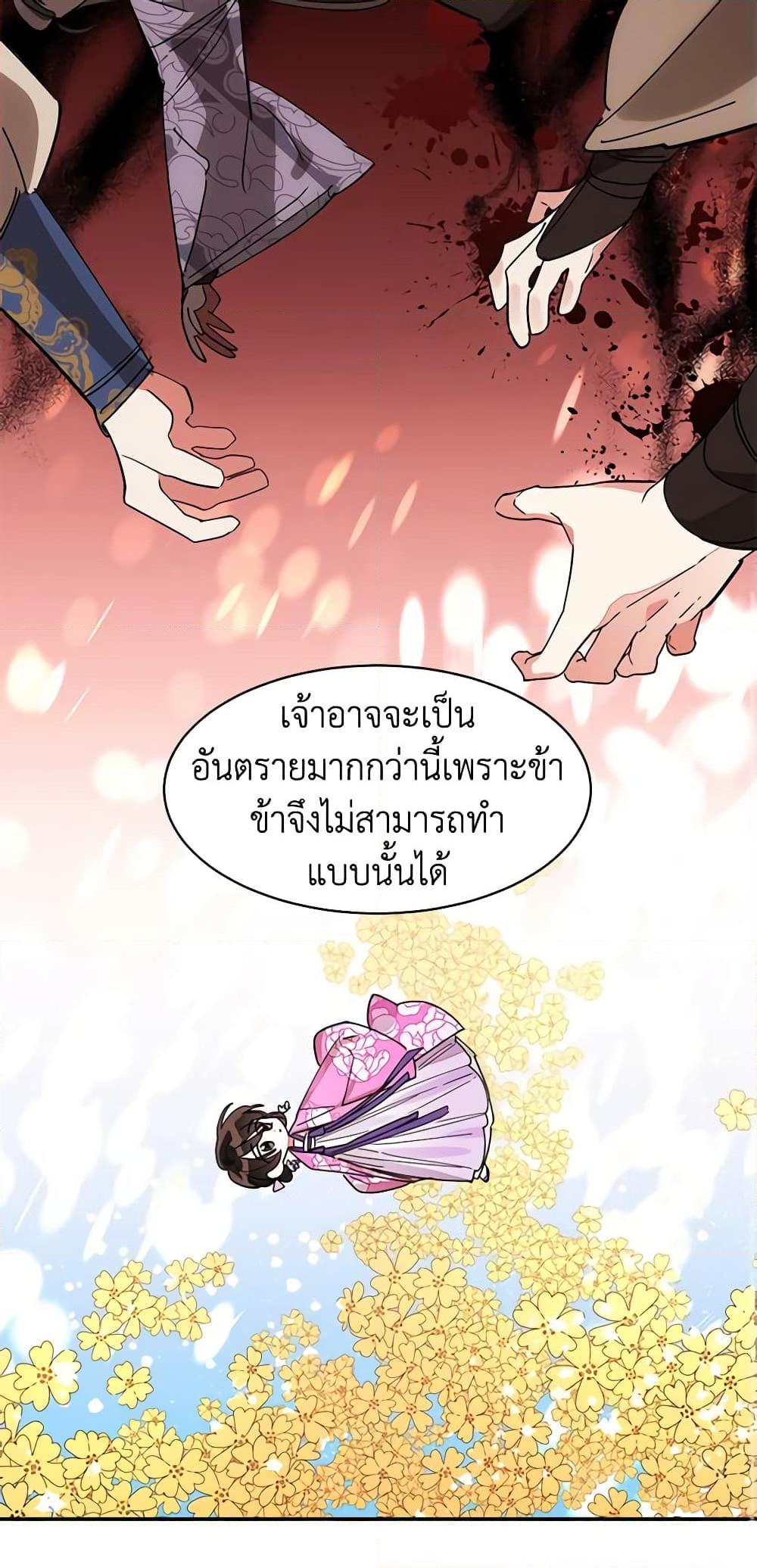Manga-lc-com อ่านมังงะ อ่านการ์ตูน ออนไลน์ ฟรี Precious Daughter of the Greatest Martial Arts Villain ตอนที่ 1 2 3 4 5 6 7 8 9 10 11 12 13 14 ฟรี ไม่มีโฆษณา Manga-lc - อ่าน มังงะ อ่าน การ์ตูน ออนไลน์ อ่านมังงะ ฟรี
