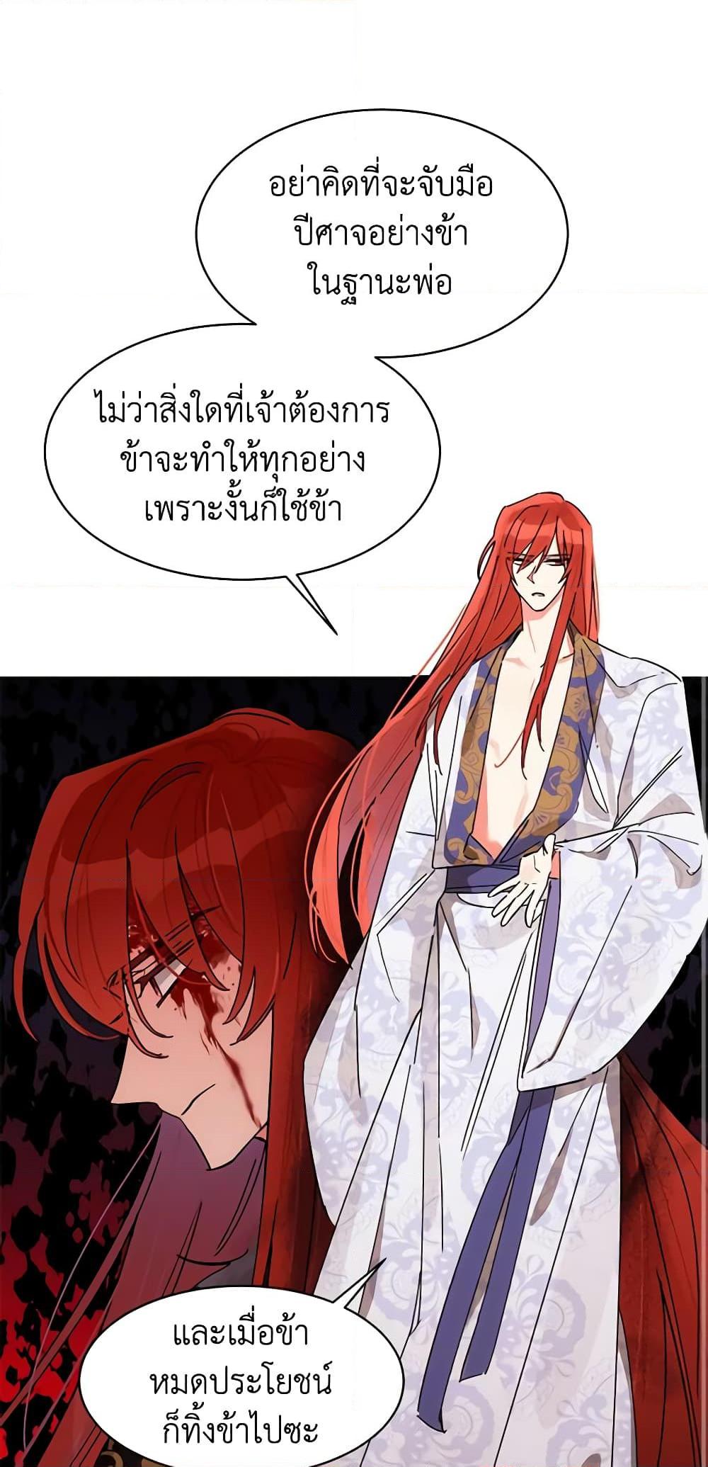 Manga-lc-com อ่านมังงะ อ่านการ์ตูน ออนไลน์ ฟรี Precious Daughter of the Greatest Martial Arts Villain ตอนที่ 1 2 3 4 5 6 7 8 9 10 11 12 13 14 ฟรี ไม่มีโฆษณา Manga-lc - อ่าน มังงะ อ่าน การ์ตูน ออนไลน์ อ่านมังงะ ฟรี