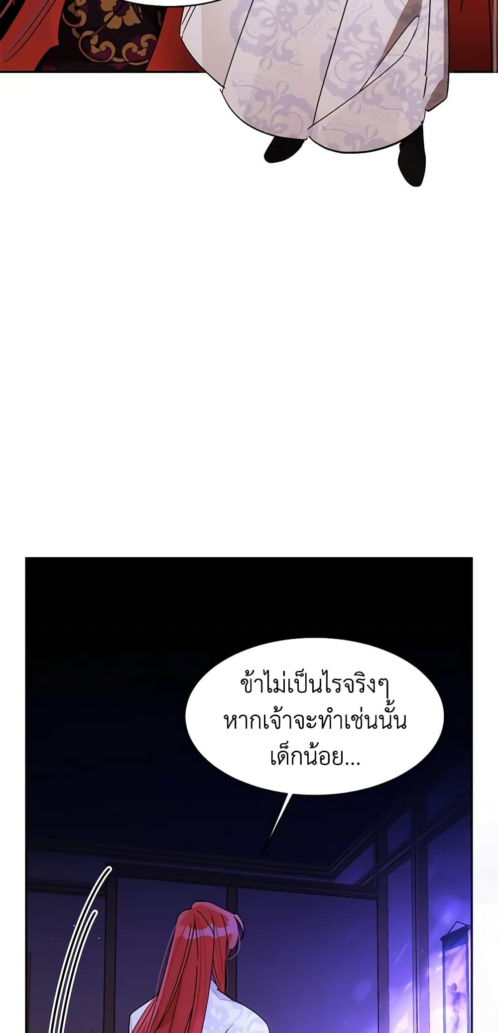 Manga-lc-com อ่านมังงะ อ่านการ์ตูน ออนไลน์ ฟรี Precious Daughter of the Greatest Martial Arts Villain ตอนที่ 1 2 3 4 5 6 7 8 9 10 11 12 13 14 ฟรี ไม่มีโฆษณา Manga-lc - อ่าน มังงะ อ่าน การ์ตูน ออนไลน์ อ่านมังงะ ฟรี