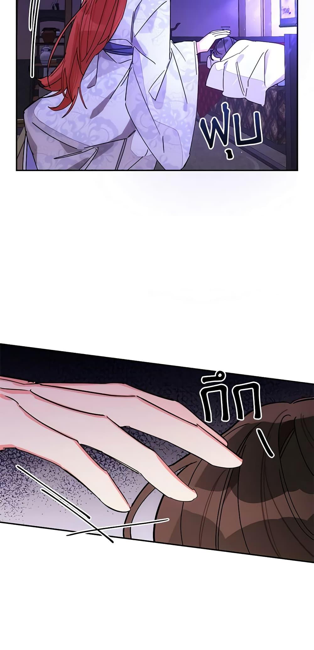 Manga-lc-com อ่านมังงะ อ่านการ์ตูน ออนไลน์ ฟรี Precious Daughter of the Greatest Martial Arts Villain ตอนที่ 1 2 3 4 5 6 7 8 9 10 11 12 13 14 ฟรี ไม่มีโฆษณา Manga-lc - อ่าน มังงะ อ่าน การ์ตูน ออนไลน์ อ่านมังงะ ฟรี