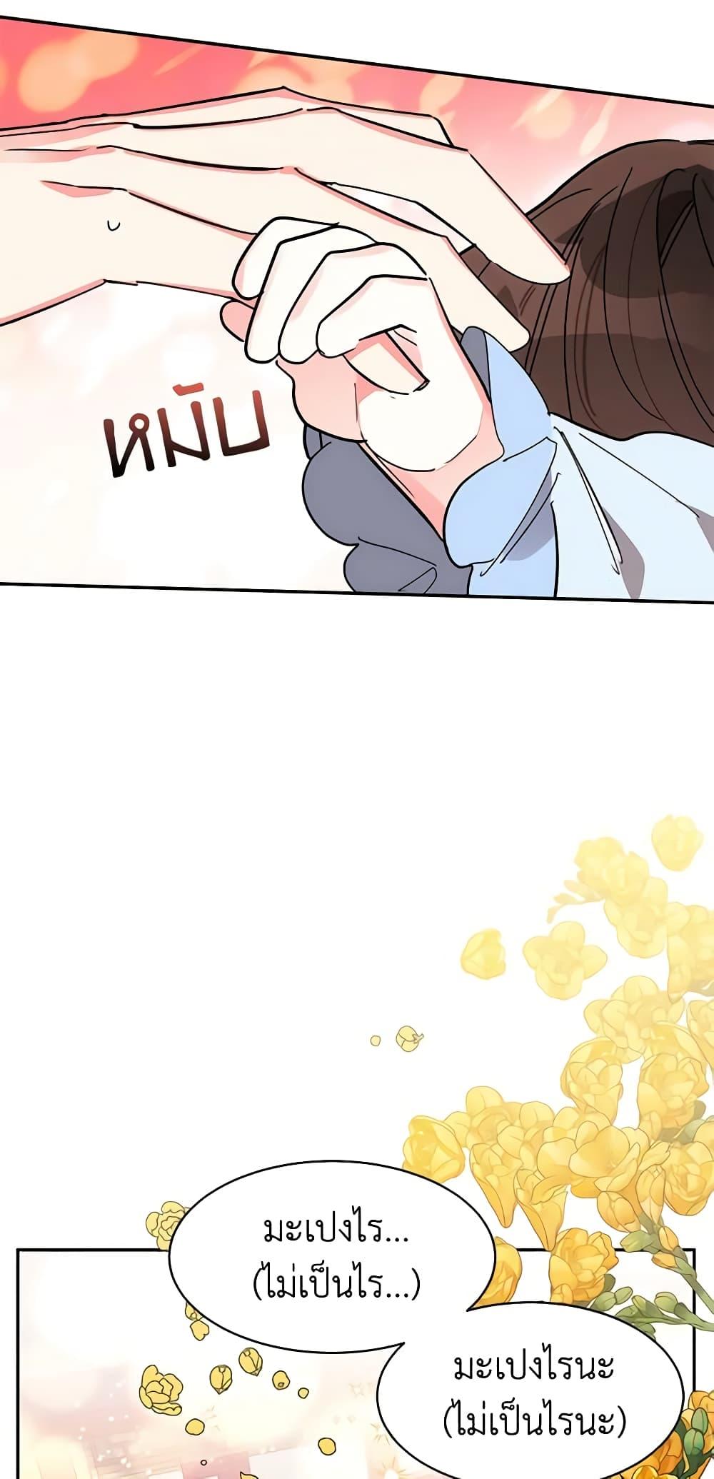 Manga-lc-com อ่านมังงะ อ่านการ์ตูน ออนไลน์ ฟรี Precious Daughter of the Greatest Martial Arts Villain ตอนที่ 1 2 3 4 5 6 7 8 9 10 11 12 13 14 ฟรี ไม่มีโฆษณา Manga-lc - อ่าน มังงะ อ่าน การ์ตูน ออนไลน์ อ่านมังงะ ฟรี