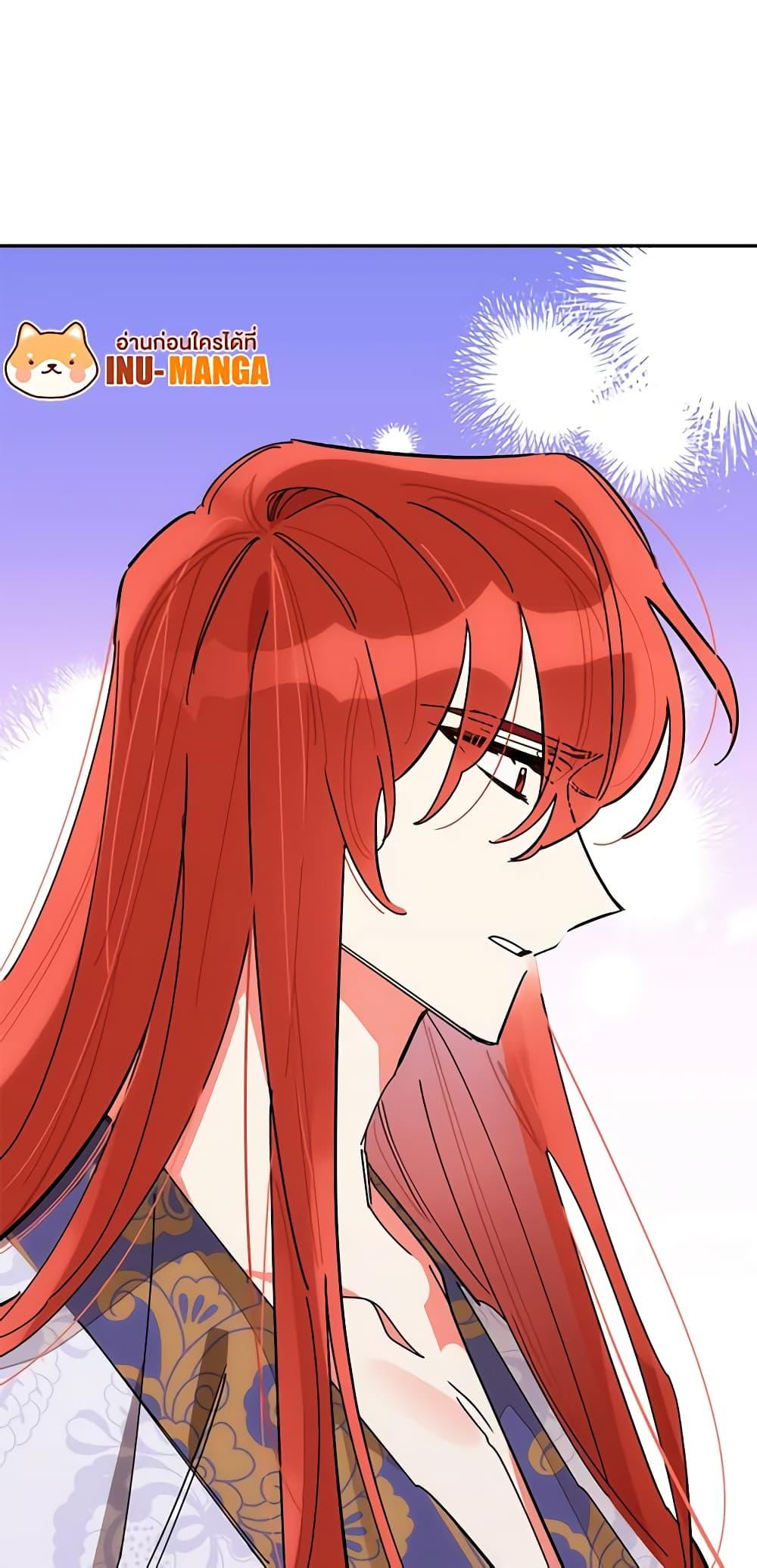 Manga-lc-com อ่านมังงะ อ่านการ์ตูน ออนไลน์ ฟรี Precious Daughter of the Greatest Martial Arts Villain ตอนที่ 1 2 3 4 5 6 7 8 9 10 11 12 13 14 ฟรี ไม่มีโฆษณา Manga-lc - อ่าน มังงะ อ่าน การ์ตูน ออนไลน์ อ่านมังงะ ฟรี