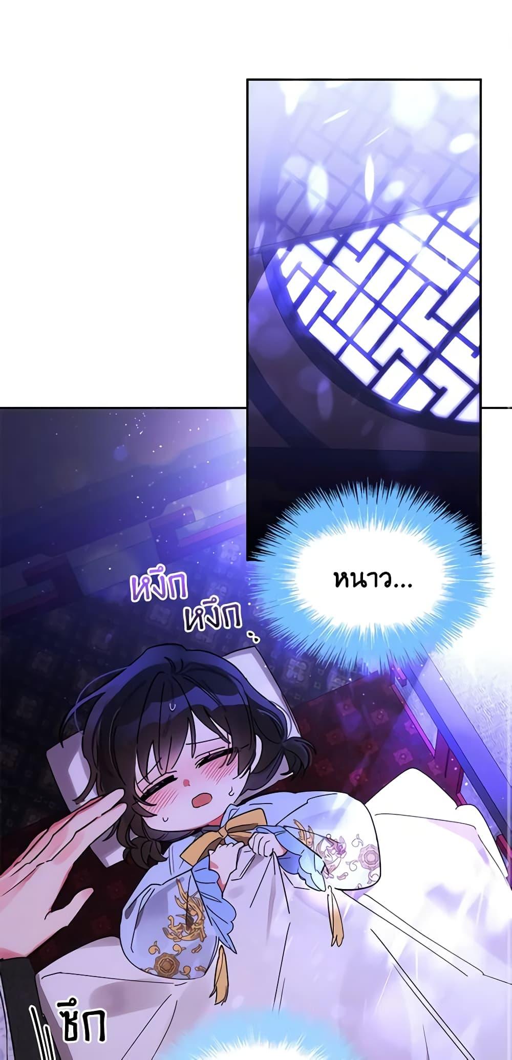 Manga-lc-com อ่านมังงะ อ่านการ์ตูน ออนไลน์ ฟรี Precious Daughter of the Greatest Martial Arts Villain ตอนที่ 1 2 3 4 5 6 7 8 9 10 11 12 13 14 ฟรี ไม่มีโฆษณา Manga-lc - อ่าน มังงะ อ่าน การ์ตูน ออนไลน์ อ่านมังงะ ฟรี