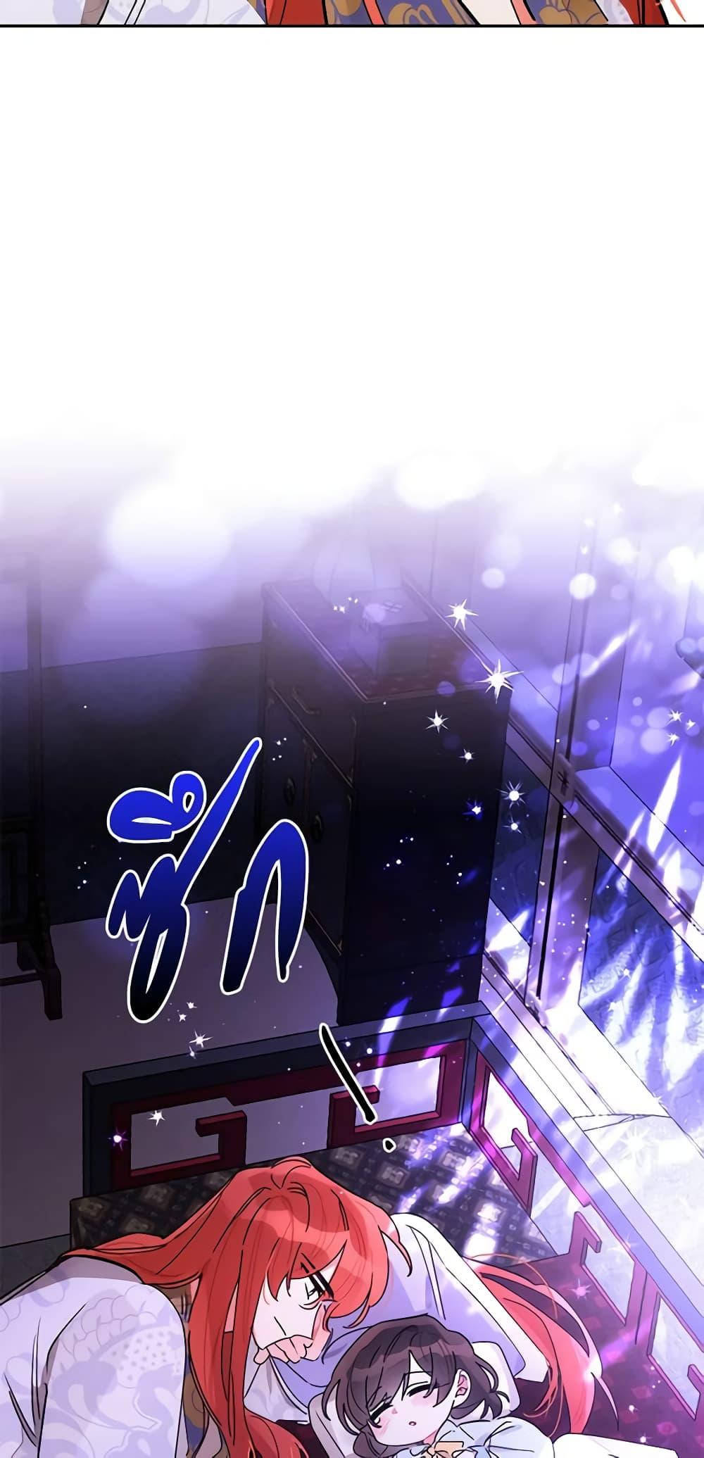 Manga-lc-com อ่านมังงะ อ่านการ์ตูน ออนไลน์ ฟรี Precious Daughter of the Greatest Martial Arts Villain ตอนที่ 1 2 3 4 5 6 7 8 9 10 11 12 13 14 ฟรี ไม่มีโฆษณา Manga-lc - อ่าน มังงะ อ่าน การ์ตูน ออนไลน์ อ่านมังงะ ฟรี