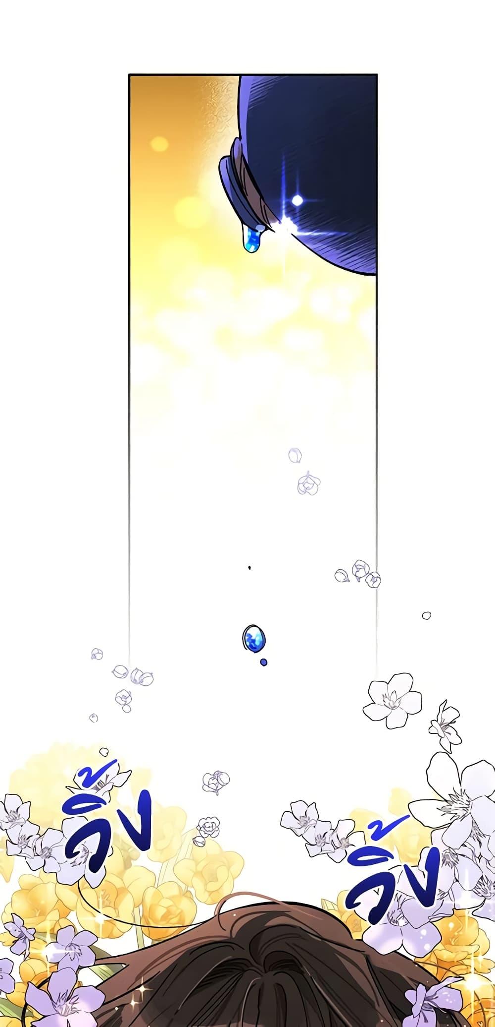 Manga-lc-com อ่านมังงะ อ่านการ์ตูน ออนไลน์ ฟรี Precious Daughter of the Greatest Martial Arts Villain ตอนที่ 1 2 3 4 5 6 7 8 9 10 11 12 13 14 ฟรี ไม่มีโฆษณา Manga-lc - อ่าน มังงะ อ่าน การ์ตูน ออนไลน์ อ่านมังงะ ฟรี