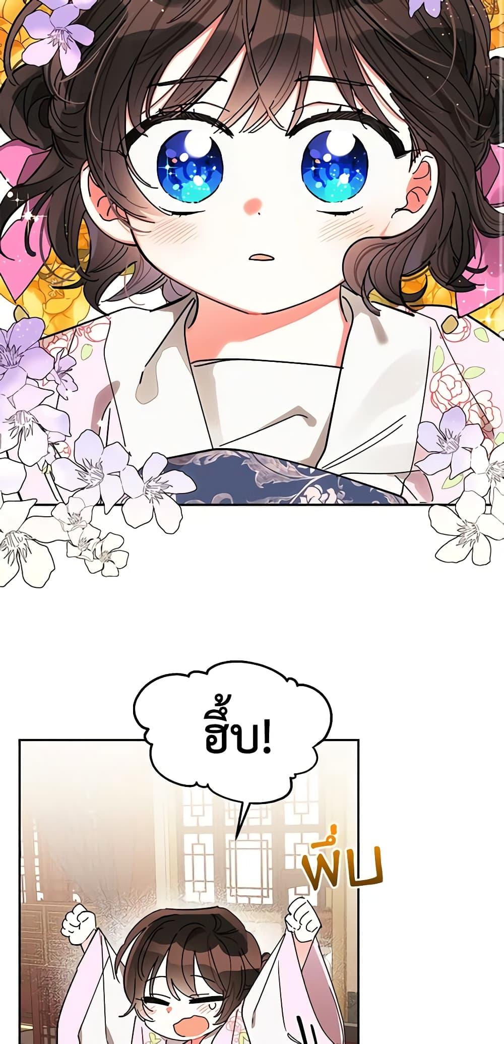 Manga-lc-com อ่านมังงะ อ่านการ์ตูน ออนไลน์ ฟรี Precious Daughter of the Greatest Martial Arts Villain ตอนที่ 1 2 3 4 5 6 7 8 9 10 11 12 13 14 ฟรี ไม่มีโฆษณา Manga-lc - อ่าน มังงะ อ่าน การ์ตูน ออนไลน์ อ่านมังงะ ฟรี