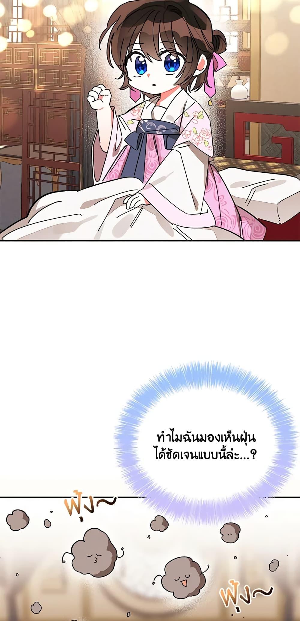Manga-lc-com อ่านมังงะ อ่านการ์ตูน ออนไลน์ ฟรี Precious Daughter of the Greatest Martial Arts Villain ตอนที่ 1 2 3 4 5 6 7 8 9 10 11 12 13 14 ฟรี ไม่มีโฆษณา Manga-lc - อ่าน มังงะ อ่าน การ์ตูน ออนไลน์ อ่านมังงะ ฟรี