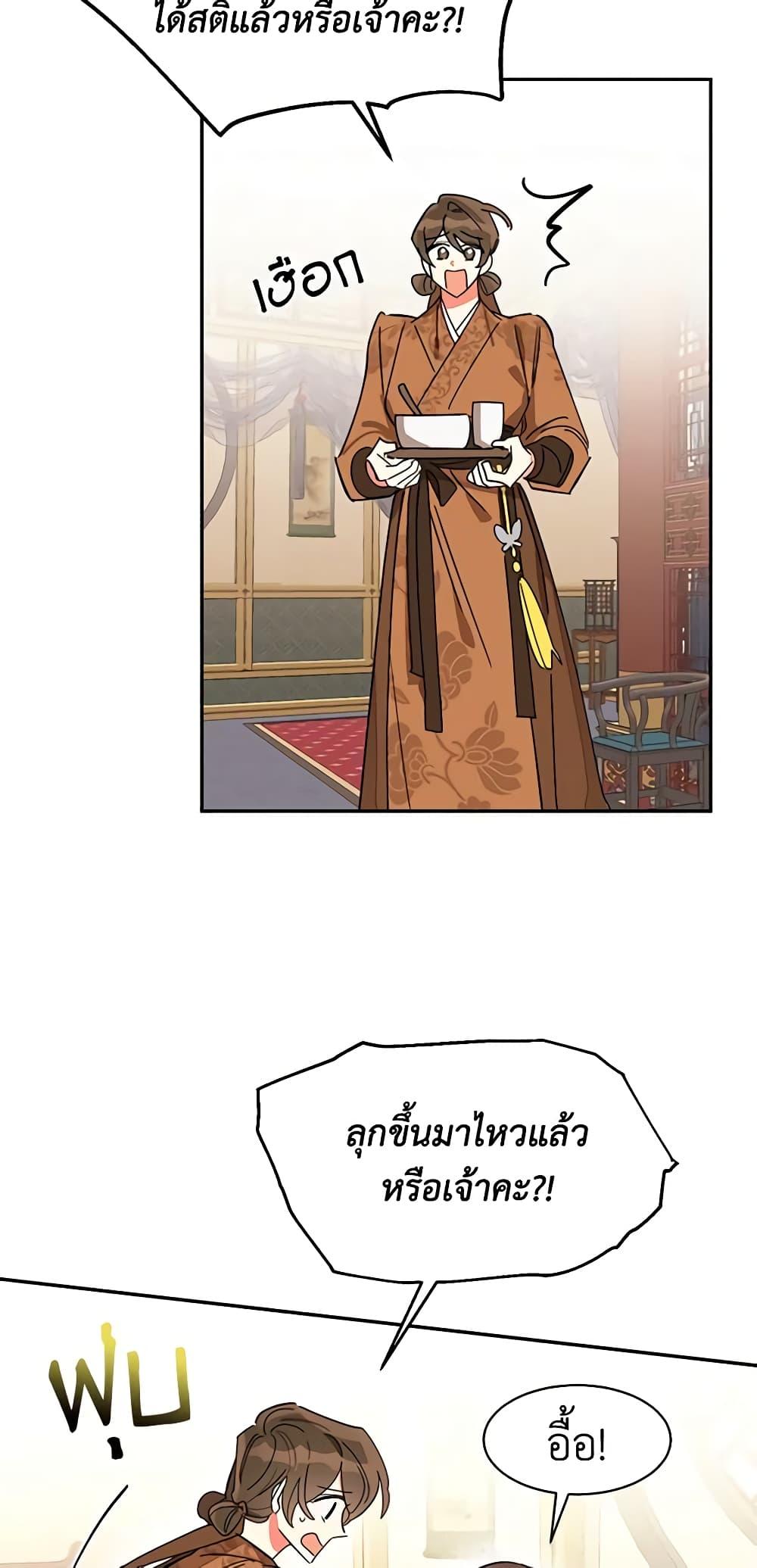 Manga-lc-com อ่านมังงะ อ่านการ์ตูน ออนไลน์ ฟรี Precious Daughter of the Greatest Martial Arts Villain ตอนที่ 1 2 3 4 5 6 7 8 9 10 11 12 13 14 ฟรี ไม่มีโฆษณา Manga-lc - อ่าน มังงะ อ่าน การ์ตูน ออนไลน์ อ่านมังงะ ฟรี