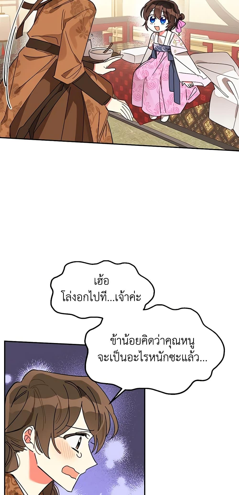 Manga-lc-com อ่านมังงะ อ่านการ์ตูน ออนไลน์ ฟรี Precious Daughter of the Greatest Martial Arts Villain ตอนที่ 1 2 3 4 5 6 7 8 9 10 11 12 13 14 ฟรี ไม่มีโฆษณา Manga-lc - อ่าน มังงะ อ่าน การ์ตูน ออนไลน์ อ่านมังงะ ฟรี