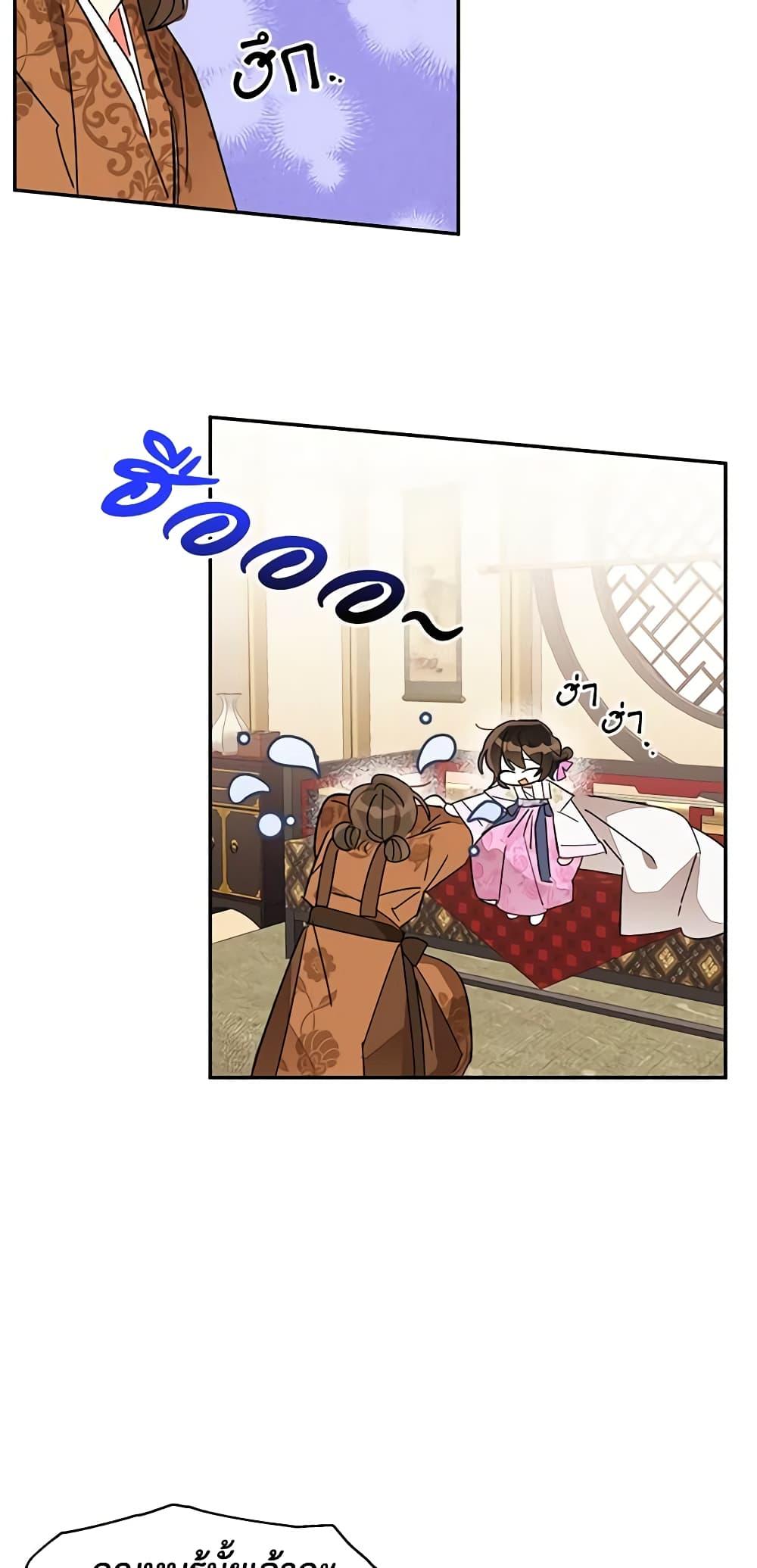Manga-lc-com อ่านมังงะ อ่านการ์ตูน ออนไลน์ ฟรี Precious Daughter of the Greatest Martial Arts Villain ตอนที่ 1 2 3 4 5 6 7 8 9 10 11 12 13 14 ฟรี ไม่มีโฆษณา Manga-lc - อ่าน มังงะ อ่าน การ์ตูน ออนไลน์ อ่านมังงะ ฟรี