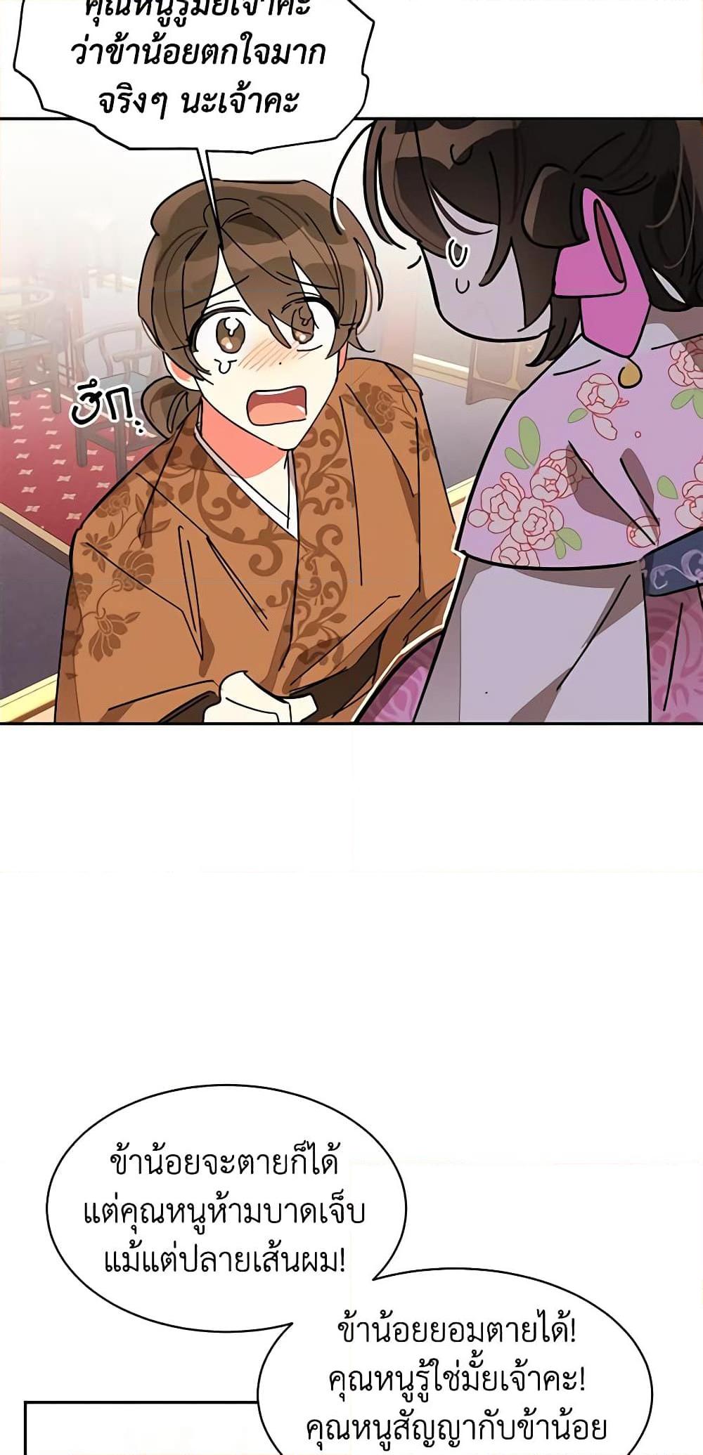 Manga-lc-com อ่านมังงะ อ่านการ์ตูน ออนไลน์ ฟรี Precious Daughter of the Greatest Martial Arts Villain ตอนที่ 1 2 3 4 5 6 7 8 9 10 11 12 13 14 ฟรี ไม่มีโฆษณา Manga-lc - อ่าน มังงะ อ่าน การ์ตูน ออนไลน์ อ่านมังงะ ฟรี