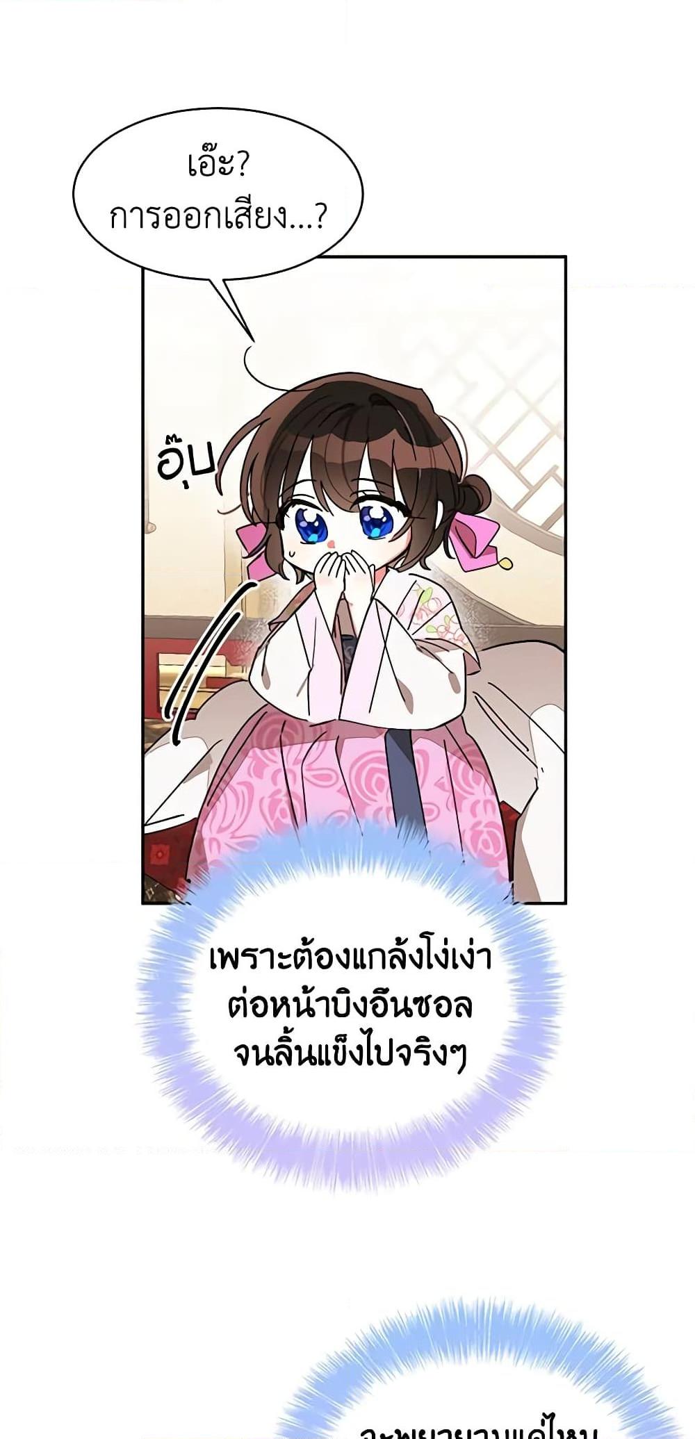 Manga-lc-com อ่านมังงะ อ่านการ์ตูน ออนไลน์ ฟรี Precious Daughter of the Greatest Martial Arts Villain ตอนที่ 1 2 3 4 5 6 7 8 9 10 11 12 13 14 ฟรี ไม่มีโฆษณา Manga-lc - อ่าน มังงะ อ่าน การ์ตูน ออนไลน์ อ่านมังงะ ฟรี