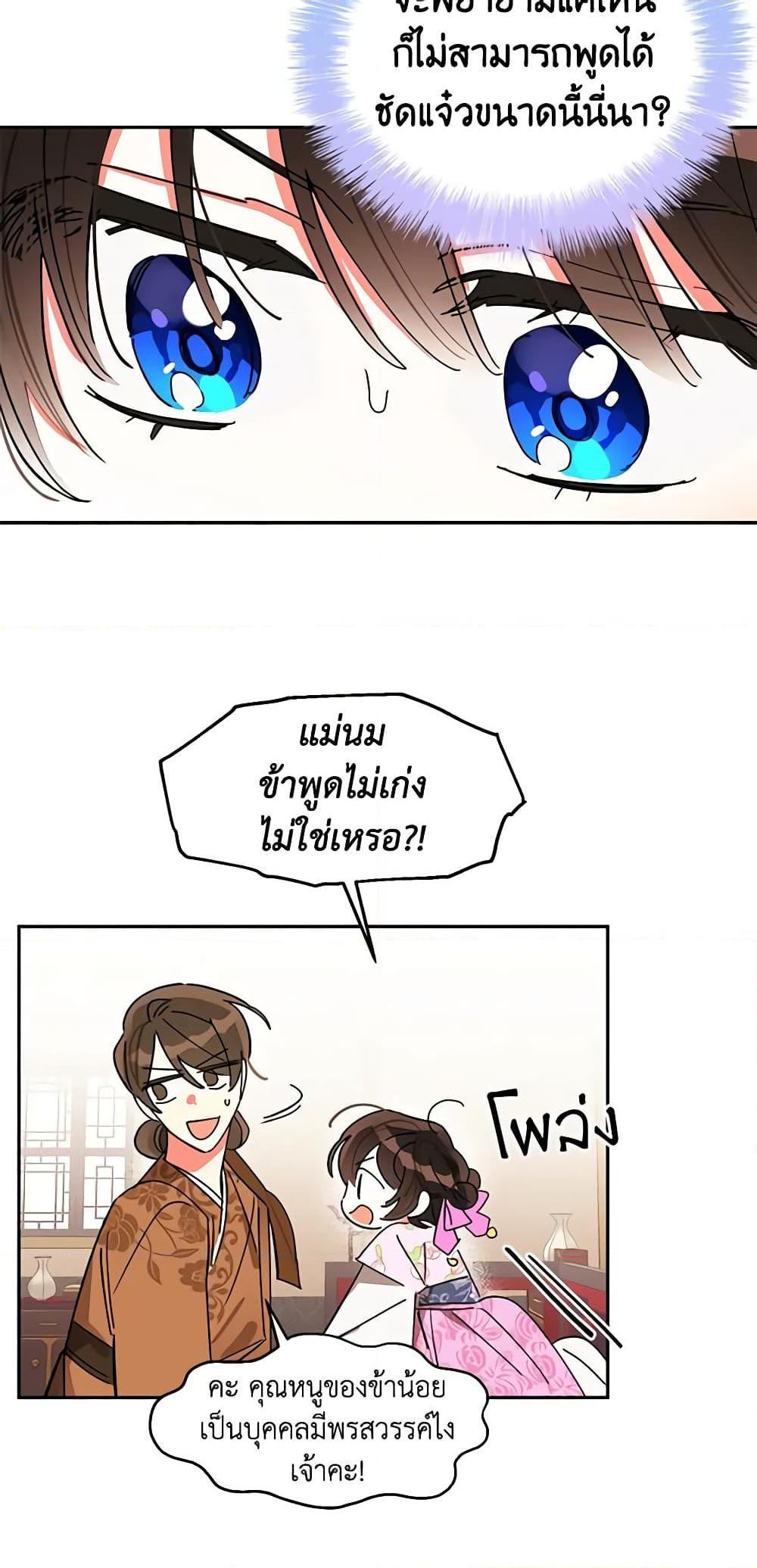 Manga-lc-com อ่านมังงะ อ่านการ์ตูน ออนไลน์ ฟรี Precious Daughter of the Greatest Martial Arts Villain ตอนที่ 1 2 3 4 5 6 7 8 9 10 11 12 13 14 ฟรี ไม่มีโฆษณา Manga-lc - อ่าน มังงะ อ่าน การ์ตูน ออนไลน์ อ่านมังงะ ฟรี