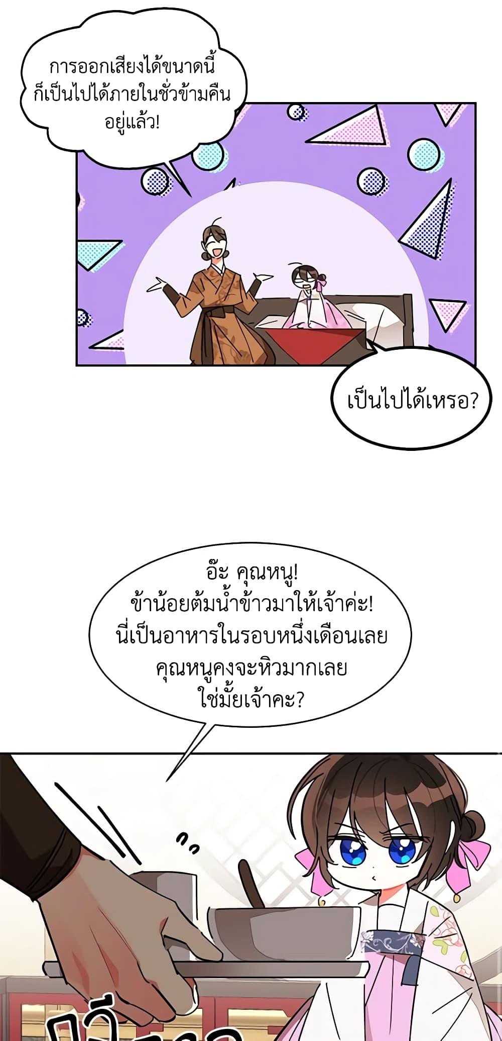 Manga-lc-com อ่านมังงะ อ่านการ์ตูน ออนไลน์ ฟรี Precious Daughter of the Greatest Martial Arts Villain ตอนที่ 1 2 3 4 5 6 7 8 9 10 11 12 13 14 ฟรี ไม่มีโฆษณา Manga-lc - อ่าน มังงะ อ่าน การ์ตูน ออนไลน์ อ่านมังงะ ฟรี