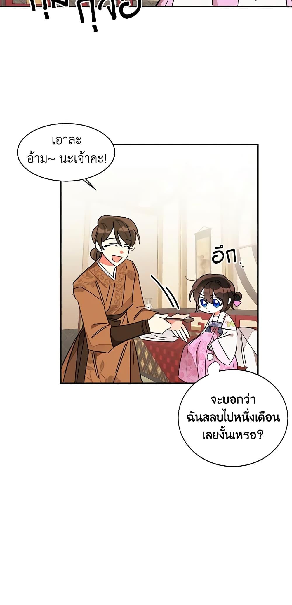 Manga-lc-com อ่านมังงะ อ่านการ์ตูน ออนไลน์ ฟรี Precious Daughter of the Greatest Martial Arts Villain ตอนที่ 1 2 3 4 5 6 7 8 9 10 11 12 13 14 ฟรี ไม่มีโฆษณา Manga-lc - อ่าน มังงะ อ่าน การ์ตูน ออนไลน์ อ่านมังงะ ฟรี