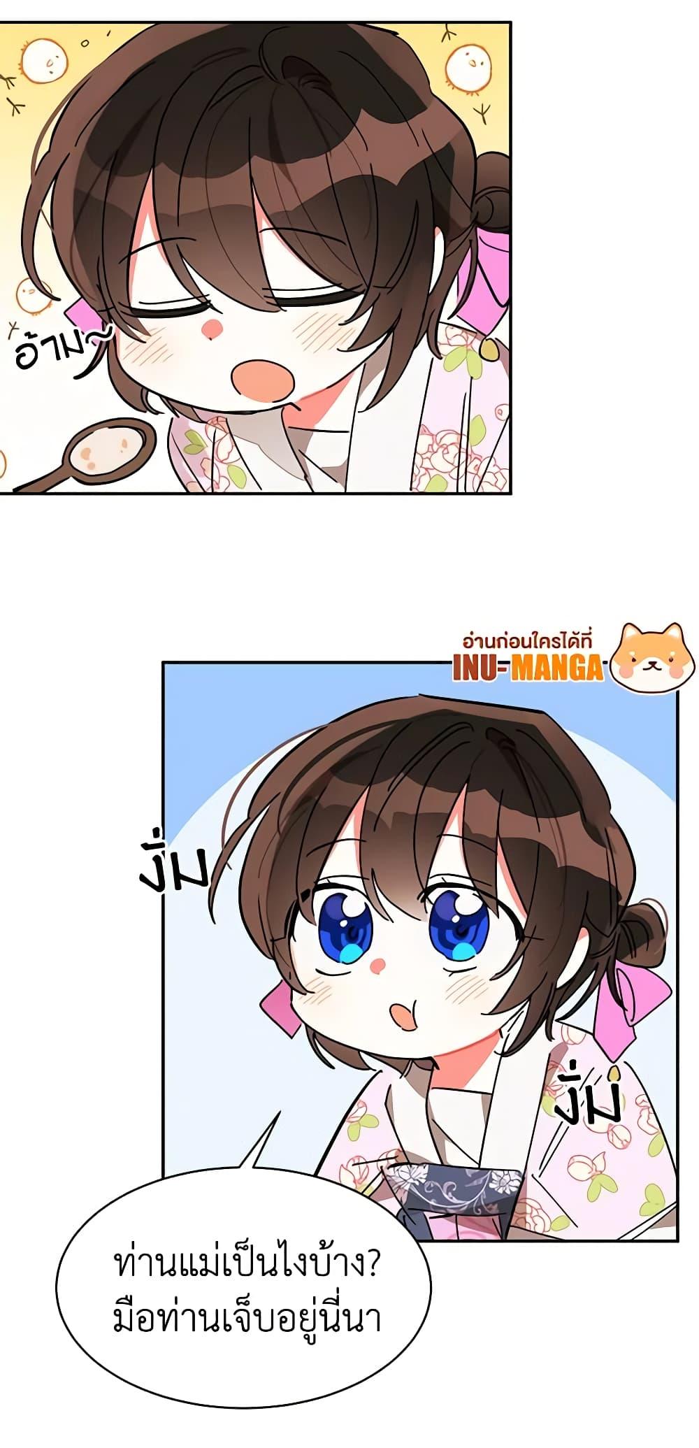 Manga-lc-com อ่านมังงะ อ่านการ์ตูน ออนไลน์ ฟรี Precious Daughter of the Greatest Martial Arts Villain ตอนที่ 1 2 3 4 5 6 7 8 9 10 11 12 13 14 ฟรี ไม่มีโฆษณา Manga-lc - อ่าน มังงะ อ่าน การ์ตูน ออนไลน์ อ่านมังงะ ฟรี