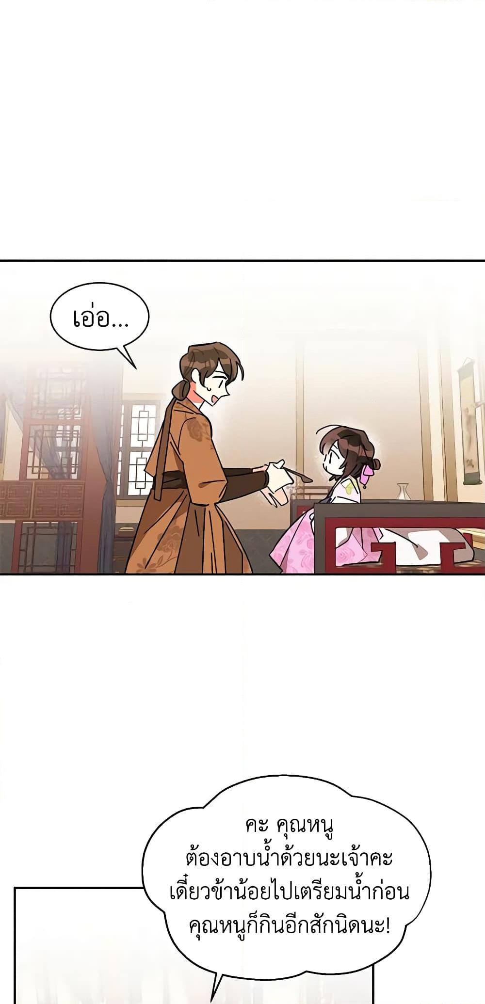 Manga-lc-com อ่านมังงะ อ่านการ์ตูน ออนไลน์ ฟรี Precious Daughter of the Greatest Martial Arts Villain ตอนที่ 1 2 3 4 5 6 7 8 9 10 11 12 13 14 ฟรี ไม่มีโฆษณา Manga-lc - อ่าน มังงะ อ่าน การ์ตูน ออนไลน์ อ่านมังงะ ฟรี