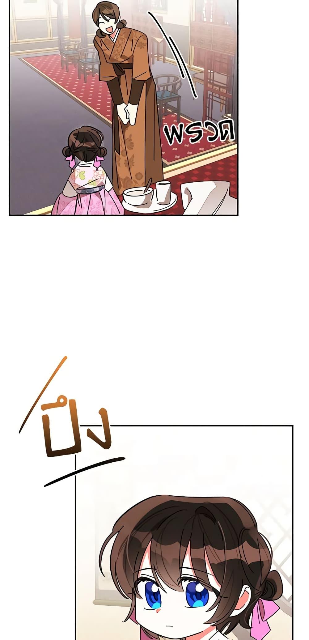 Manga-lc-com อ่านมังงะ อ่านการ์ตูน ออนไลน์ ฟรี Precious Daughter of the Greatest Martial Arts Villain ตอนที่ 1 2 3 4 5 6 7 8 9 10 11 12 13 14 ฟรี ไม่มีโฆษณา Manga-lc - อ่าน มังงะ อ่าน การ์ตูน ออนไลน์ อ่านมังงะ ฟรี