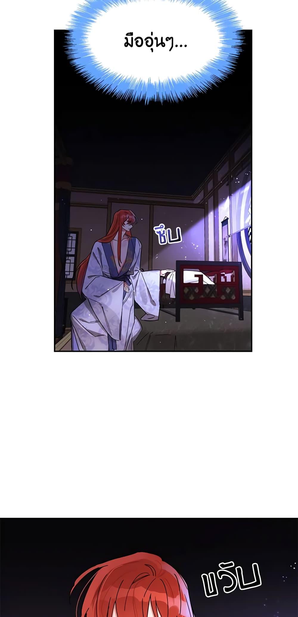 Manga-lc-com อ่านมังงะ อ่านการ์ตูน ออนไลน์ ฟรี Precious Daughter of the Greatest Martial Arts Villain ตอนที่ 1 2 3 4 5 6 7 8 9 10 11 12 13 14 ฟรี ไม่มีโฆษณา Manga-lc - อ่าน มังงะ อ่าน การ์ตูน ออนไลน์ อ่านมังงะ ฟรี