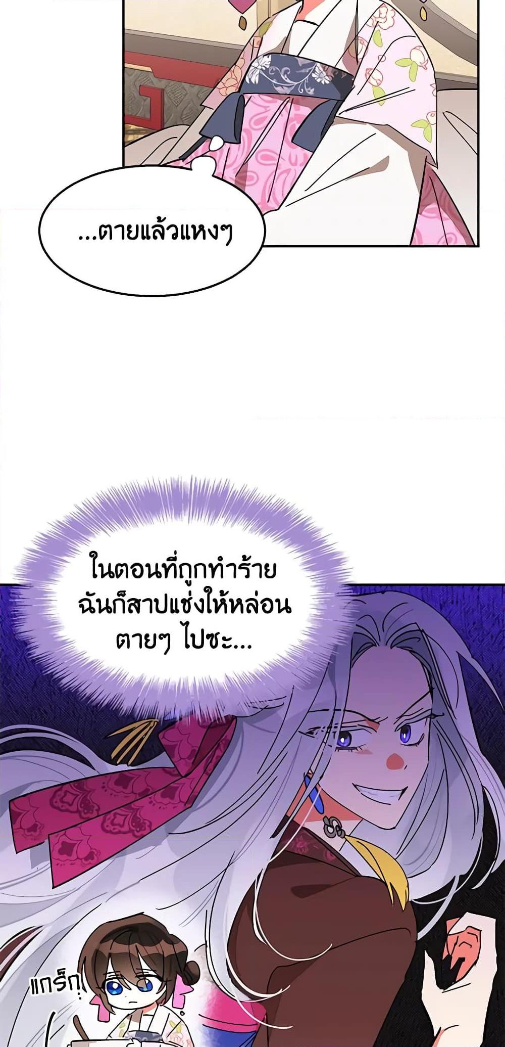 Manga-lc-com อ่านมังงะ อ่านการ์ตูน ออนไลน์ ฟรี Precious Daughter of the Greatest Martial Arts Villain ตอนที่ 1 2 3 4 5 6 7 8 9 10 11 12 13 14 ฟรี ไม่มีโฆษณา Manga-lc - อ่าน มังงะ อ่าน การ์ตูน ออนไลน์ อ่านมังงะ ฟรี