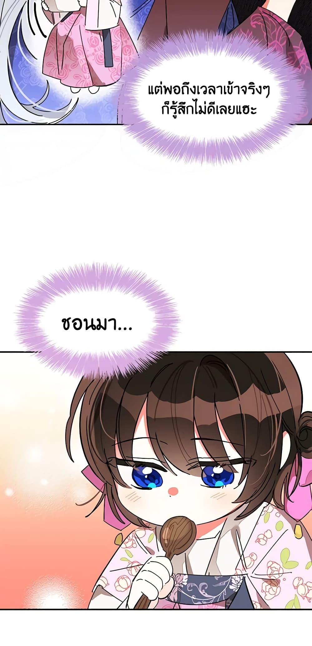 Manga-lc-com อ่านมังงะ อ่านการ์ตูน ออนไลน์ ฟรี Precious Daughter of the Greatest Martial Arts Villain ตอนที่ 1 2 3 4 5 6 7 8 9 10 11 12 13 14 ฟรี ไม่มีโฆษณา Manga-lc - อ่าน มังงะ อ่าน การ์ตูน ออนไลน์ อ่านมังงะ ฟรี