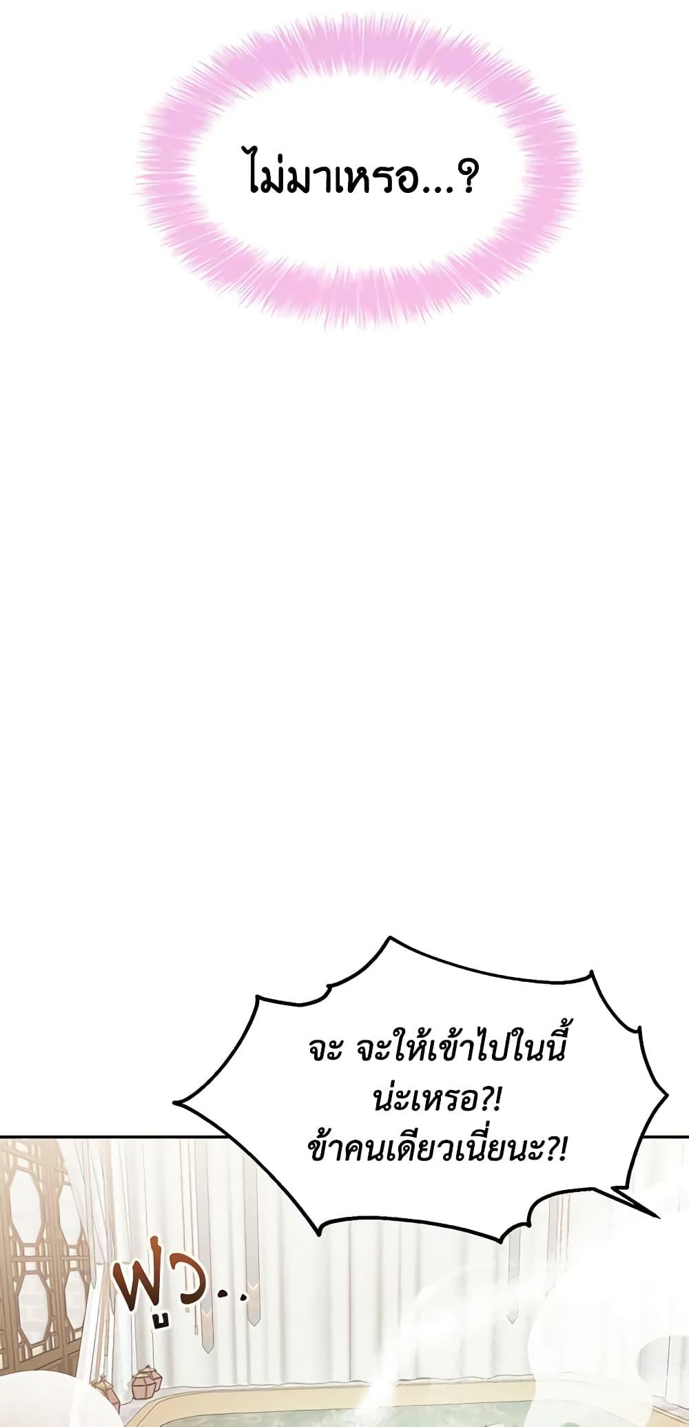 Manga-lc-com อ่านมังงะ อ่านการ์ตูน ออนไลน์ ฟรี Precious Daughter of the Greatest Martial Arts Villain ตอนที่ 1 2 3 4 5 6 7 8 9 10 11 12 13 14 ฟรี ไม่มีโฆษณา Manga-lc - อ่าน มังงะ อ่าน การ์ตูน ออนไลน์ อ่านมังงะ ฟรี