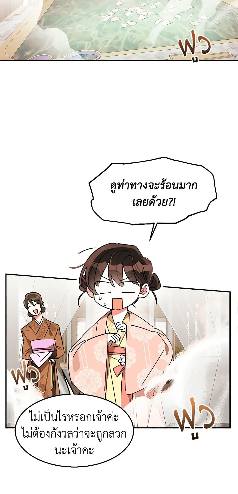 Manga-lc-com อ่านมังงะ อ่านการ์ตูน ออนไลน์ ฟรี Precious Daughter of the Greatest Martial Arts Villain ตอนที่ 1 2 3 4 5 6 7 8 9 10 11 12 13 14 ฟรี ไม่มีโฆษณา Manga-lc - อ่าน มังงะ อ่าน การ์ตูน ออนไลน์ อ่านมังงะ ฟรี