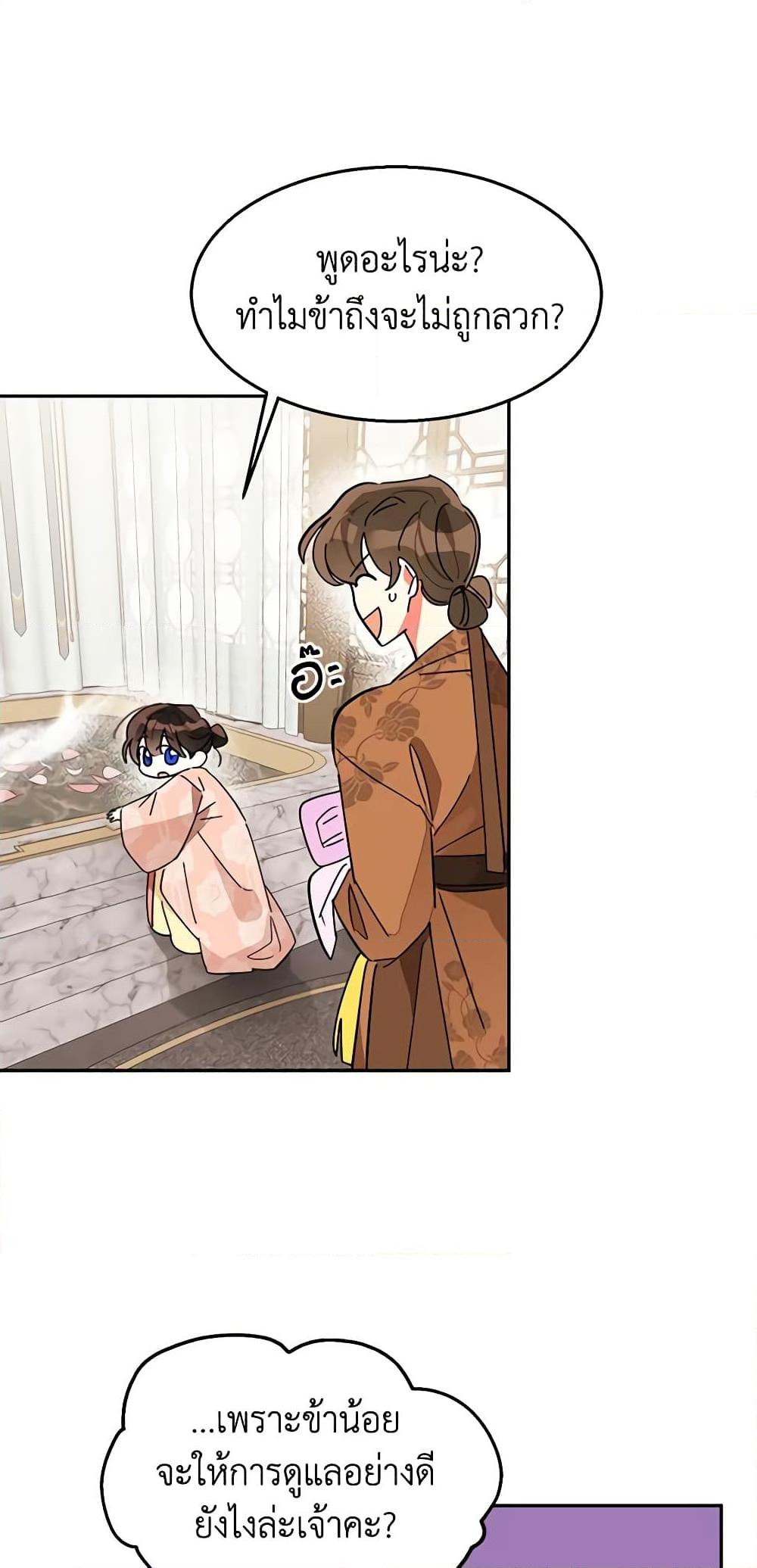 Manga-lc-com อ่านมังงะ อ่านการ์ตูน ออนไลน์ ฟรี Precious Daughter of the Greatest Martial Arts Villain ตอนที่ 1 2 3 4 5 6 7 8 9 10 11 12 13 14 ฟรี ไม่มีโฆษณา Manga-lc - อ่าน มังงะ อ่าน การ์ตูน ออนไลน์ อ่านมังงะ ฟรี