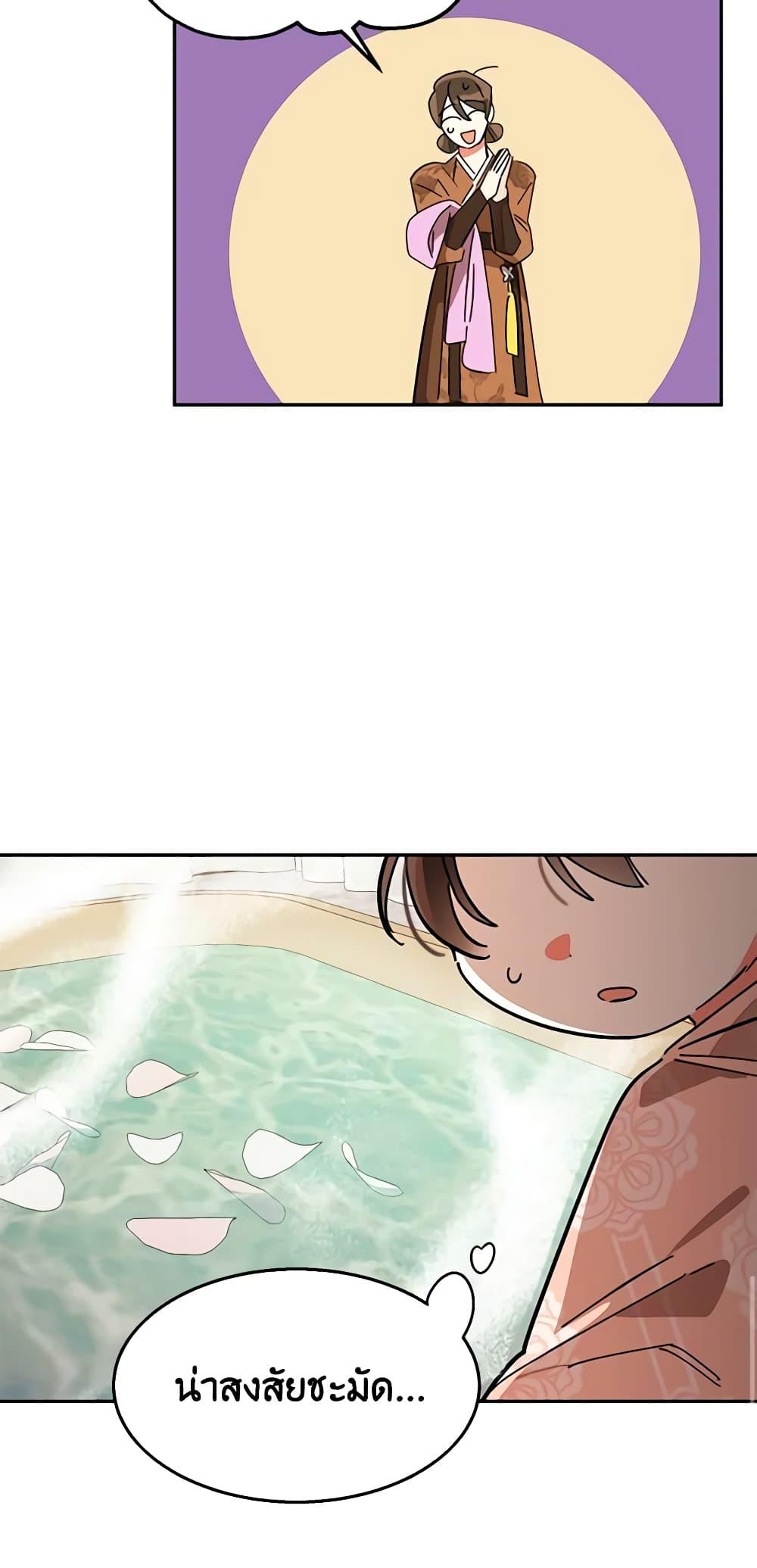 Manga-lc-com อ่านมังงะ อ่านการ์ตูน ออนไลน์ ฟรี Precious Daughter of the Greatest Martial Arts Villain ตอนที่ 1 2 3 4 5 6 7 8 9 10 11 12 13 14 ฟรี ไม่มีโฆษณา Manga-lc - อ่าน มังงะ อ่าน การ์ตูน ออนไลน์ อ่านมังงะ ฟรี