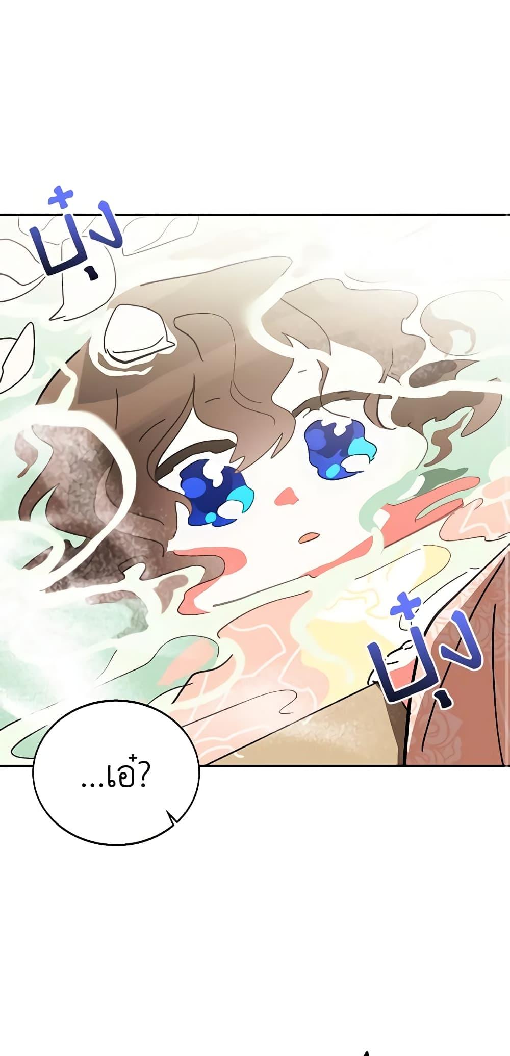 Manga-lc-com อ่านมังงะ อ่านการ์ตูน ออนไลน์ ฟรี Precious Daughter of the Greatest Martial Arts Villain ตอนที่ 1 2 3 4 5 6 7 8 9 10 11 12 13 14 ฟรี ไม่มีโฆษณา Manga-lc - อ่าน มังงะ อ่าน การ์ตูน ออนไลน์ อ่านมังงะ ฟรี