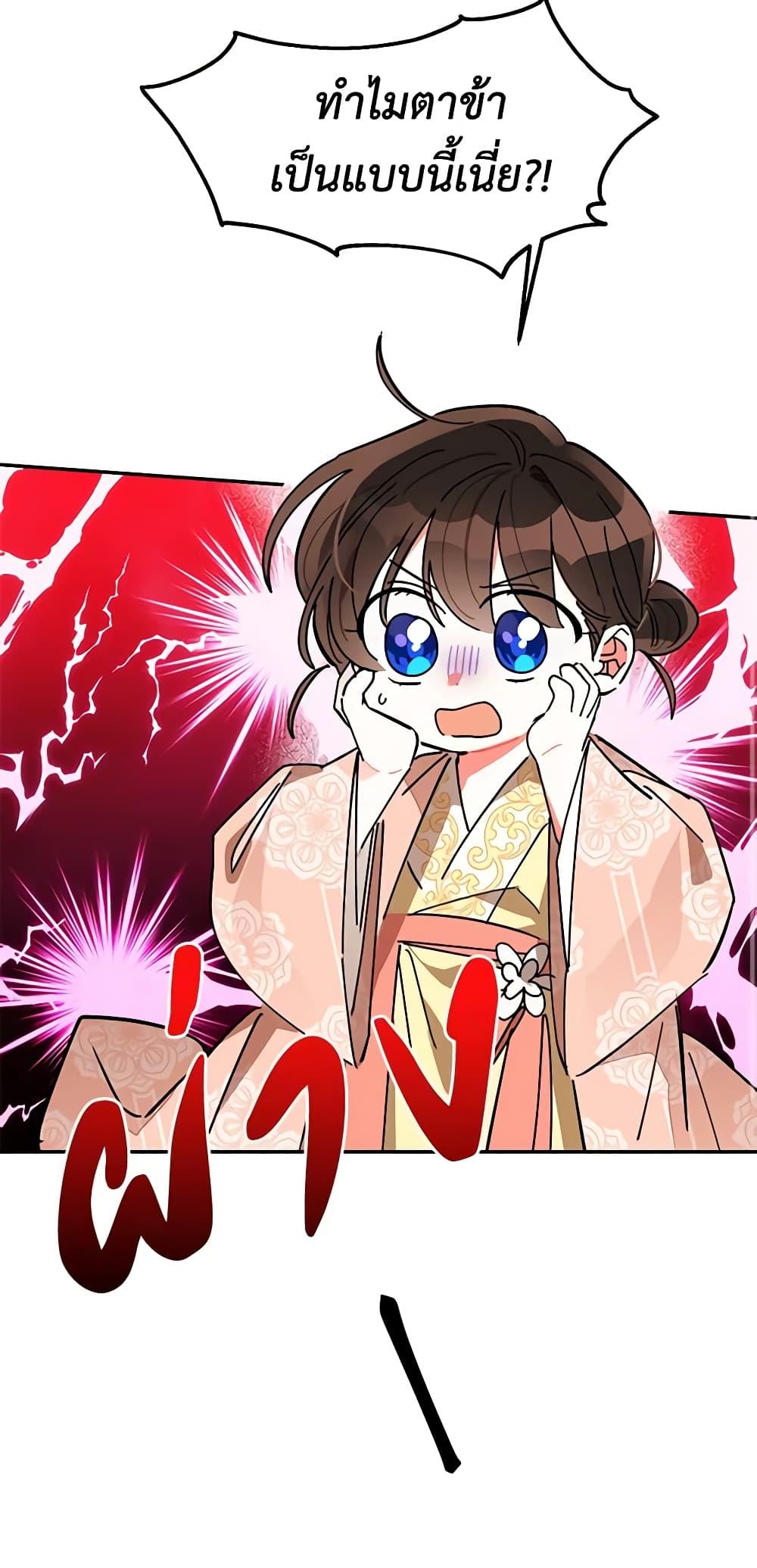 Manga-lc-com อ่านมังงะ อ่านการ์ตูน ออนไลน์ ฟรี Precious Daughter of the Greatest Martial Arts Villain ตอนที่ 1 2 3 4 5 6 7 8 9 10 11 12 13 14 ฟรี ไม่มีโฆษณา Manga-lc - อ่าน มังงะ อ่าน การ์ตูน ออนไลน์ อ่านมังงะ ฟรี