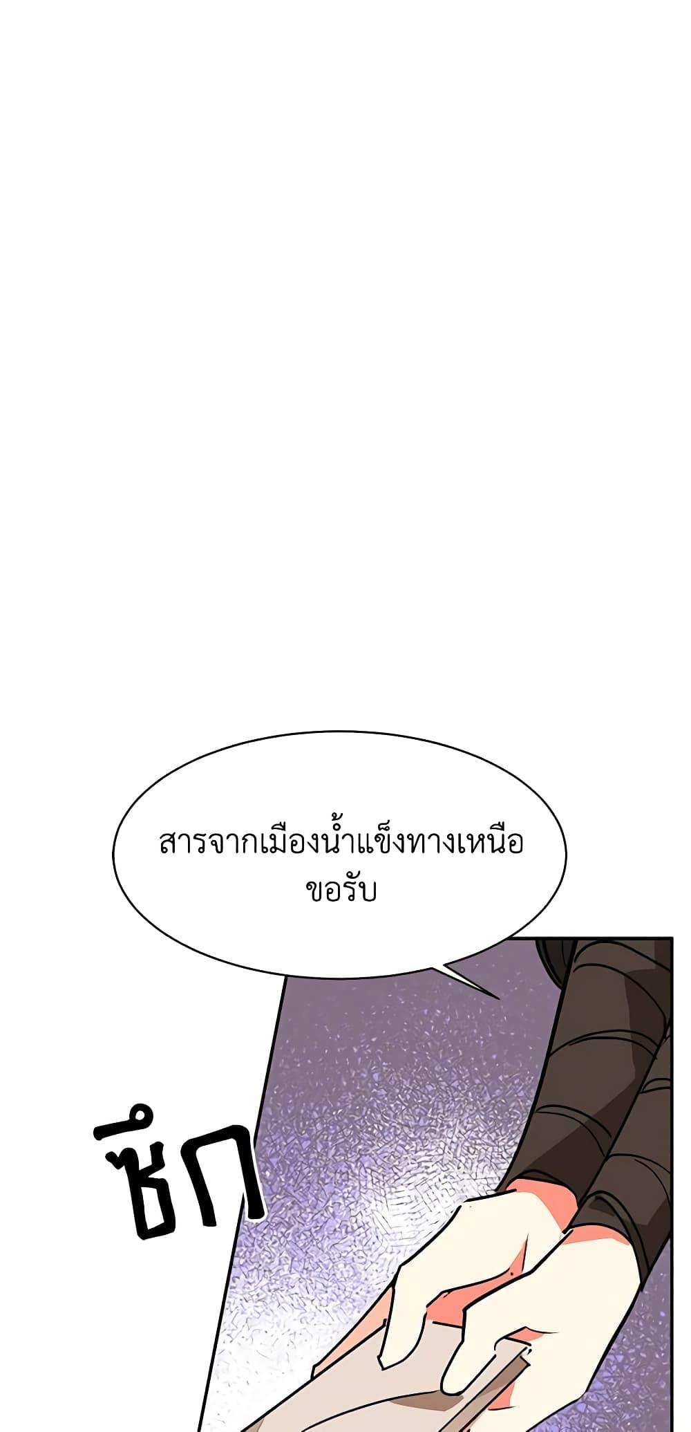 Manga-lc-com อ่านมังงะ อ่านการ์ตูน ออนไลน์ ฟรี Precious Daughter of the Greatest Martial Arts Villain ตอนที่ 1 2 3 4 5 6 7 8 9 10 11 12 13 14 ฟรี ไม่มีโฆษณา Manga-lc - อ่าน มังงะ อ่าน การ์ตูน ออนไลน์ อ่านมังงะ ฟรี