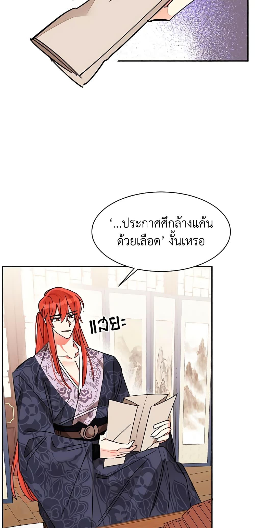 Manga-lc-com อ่านมังงะ อ่านการ์ตูน ออนไลน์ ฟรี Precious Daughter of the Greatest Martial Arts Villain ตอนที่ 1 2 3 4 5 6 7 8 9 10 11 12 13 14 ฟรี ไม่มีโฆษณา Manga-lc - อ่าน มังงะ อ่าน การ์ตูน ออนไลน์ อ่านมังงะ ฟรี