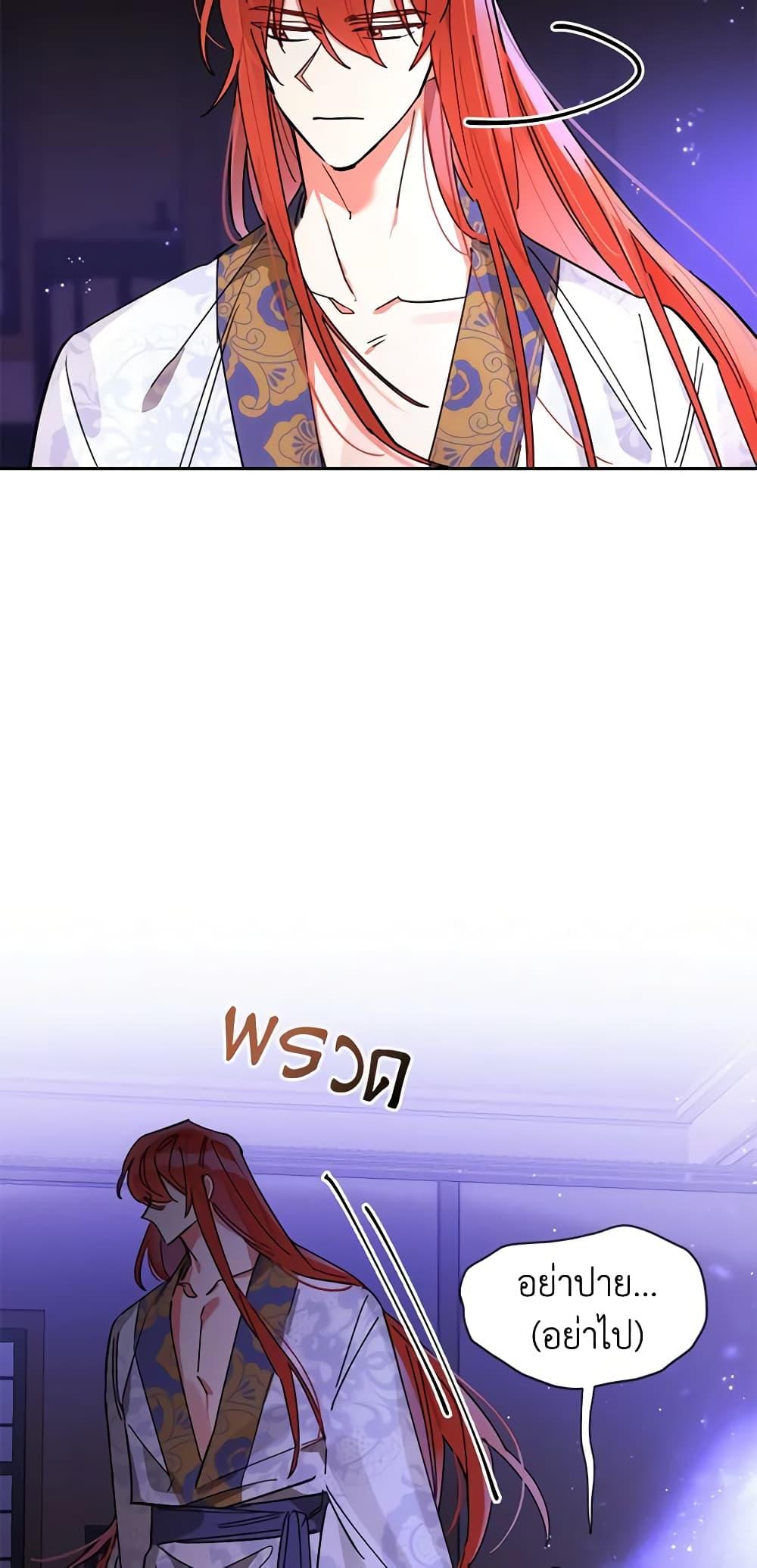 Manga-lc-com อ่านมังงะ อ่านการ์ตูน ออนไลน์ ฟรี Precious Daughter of the Greatest Martial Arts Villain ตอนที่ 1 2 3 4 5 6 7 8 9 10 11 12 13 14 ฟรี ไม่มีโฆษณา Manga-lc - อ่าน มังงะ อ่าน การ์ตูน ออนไลน์ อ่านมังงะ ฟรี