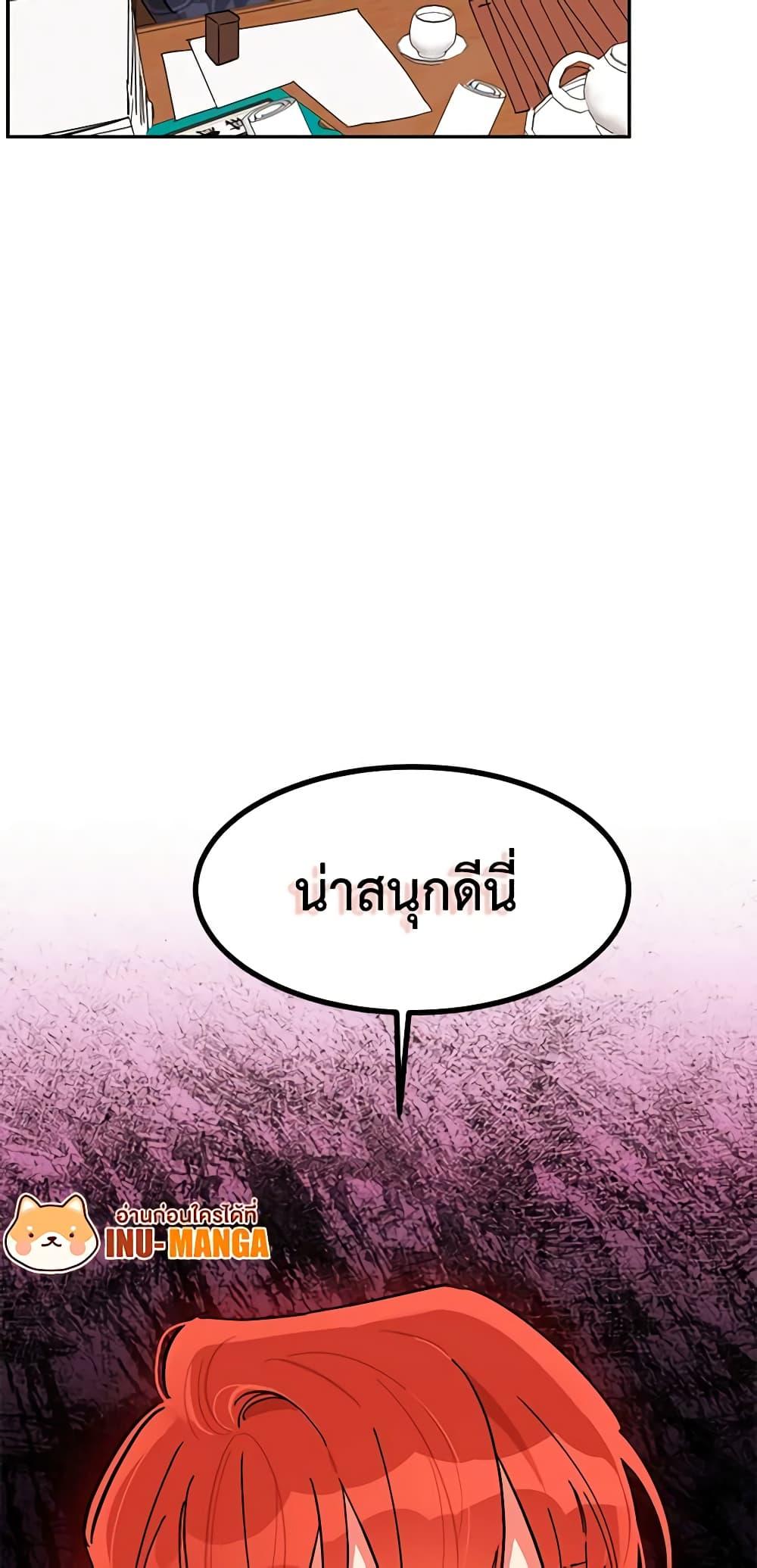 Manga-lc-com อ่านมังงะ อ่านการ์ตูน ออนไลน์ ฟรี Precious Daughter of the Greatest Martial Arts Villain ตอนที่ 1 2 3 4 5 6 7 8 9 10 11 12 13 14 ฟรี ไม่มีโฆษณา Manga-lc - อ่าน มังงะ อ่าน การ์ตูน ออนไลน์ อ่านมังงะ ฟรี
