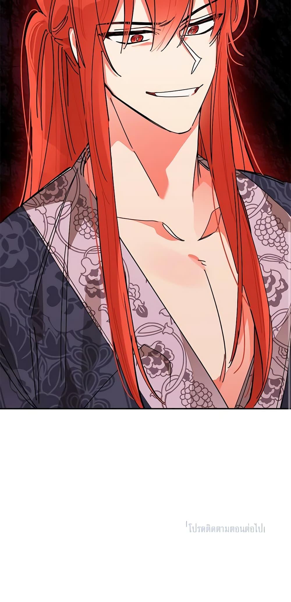 Manga-lc-com อ่านมังงะ อ่านการ์ตูน ออนไลน์ ฟรี Precious Daughter of the Greatest Martial Arts Villain ตอนที่ 1 2 3 4 5 6 7 8 9 10 11 12 13 14 ฟรี ไม่มีโฆษณา Manga-lc - อ่าน มังงะ อ่าน การ์ตูน ออนไลน์ อ่านมังงะ ฟรี