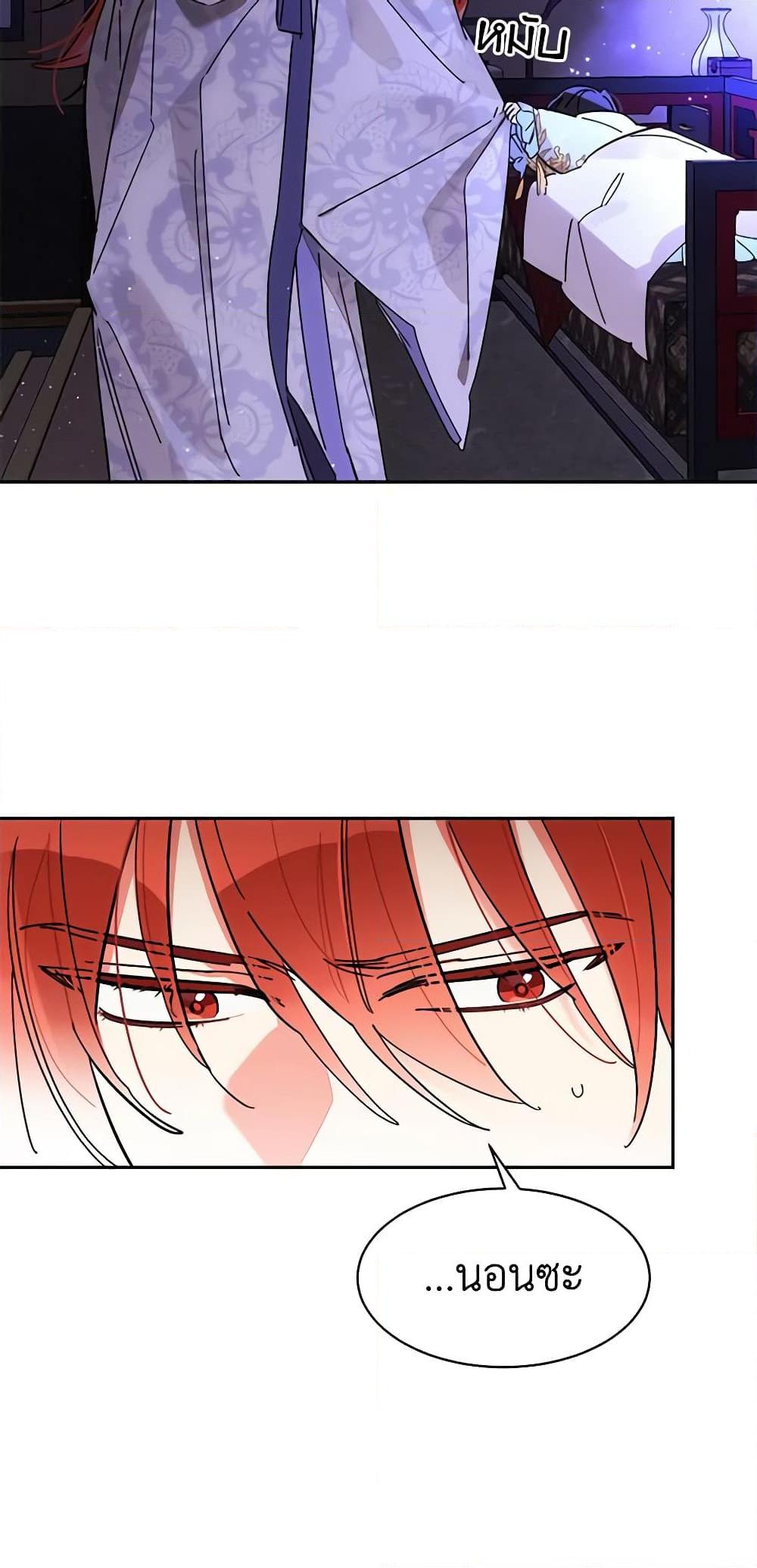 Manga-lc-com อ่านมังงะ อ่านการ์ตูน ออนไลน์ ฟรี Precious Daughter of the Greatest Martial Arts Villain ตอนที่ 1 2 3 4 5 6 7 8 9 10 11 12 13 14 ฟรี ไม่มีโฆษณา Manga-lc - อ่าน มังงะ อ่าน การ์ตูน ออนไลน์ อ่านมังงะ ฟรี