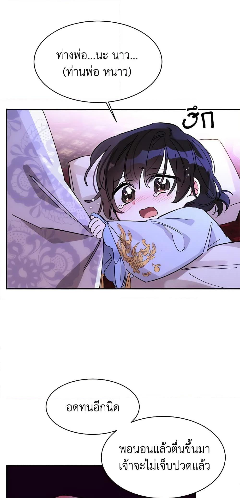 Manga-lc-com อ่านมังงะ อ่านการ์ตูน ออนไลน์ ฟรี Precious Daughter of the Greatest Martial Arts Villain ตอนที่ 1 2 3 4 5 6 7 8 9 10 11 12 13 14 ฟรี ไม่มีโฆษณา Manga-lc - อ่าน มังงะ อ่าน การ์ตูน ออนไลน์ อ่านมังงะ ฟรี