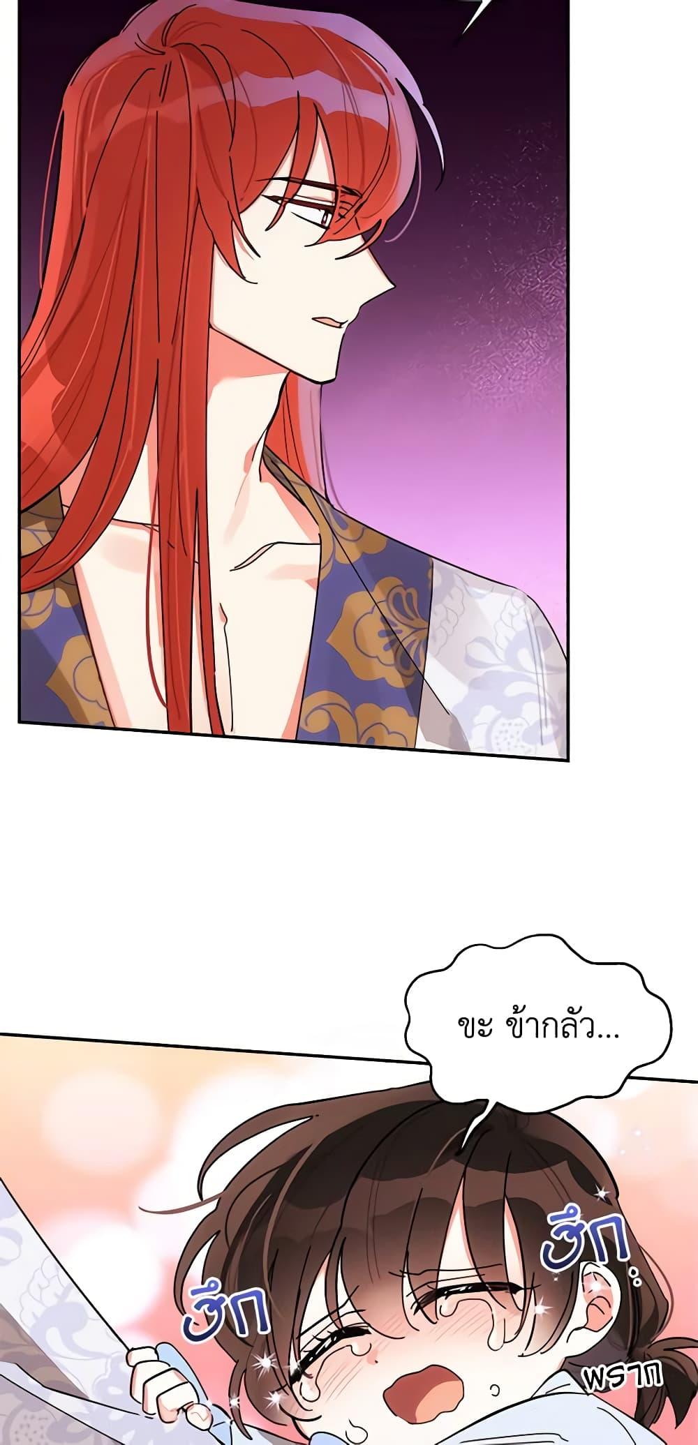 Manga-lc-com อ่านมังงะ อ่านการ์ตูน ออนไลน์ ฟรี Precious Daughter of the Greatest Martial Arts Villain ตอนที่ 1 2 3 4 5 6 7 8 9 10 11 12 13 14 ฟรี ไม่มีโฆษณา Manga-lc - อ่าน มังงะ อ่าน การ์ตูน ออนไลน์ อ่านมังงะ ฟรี