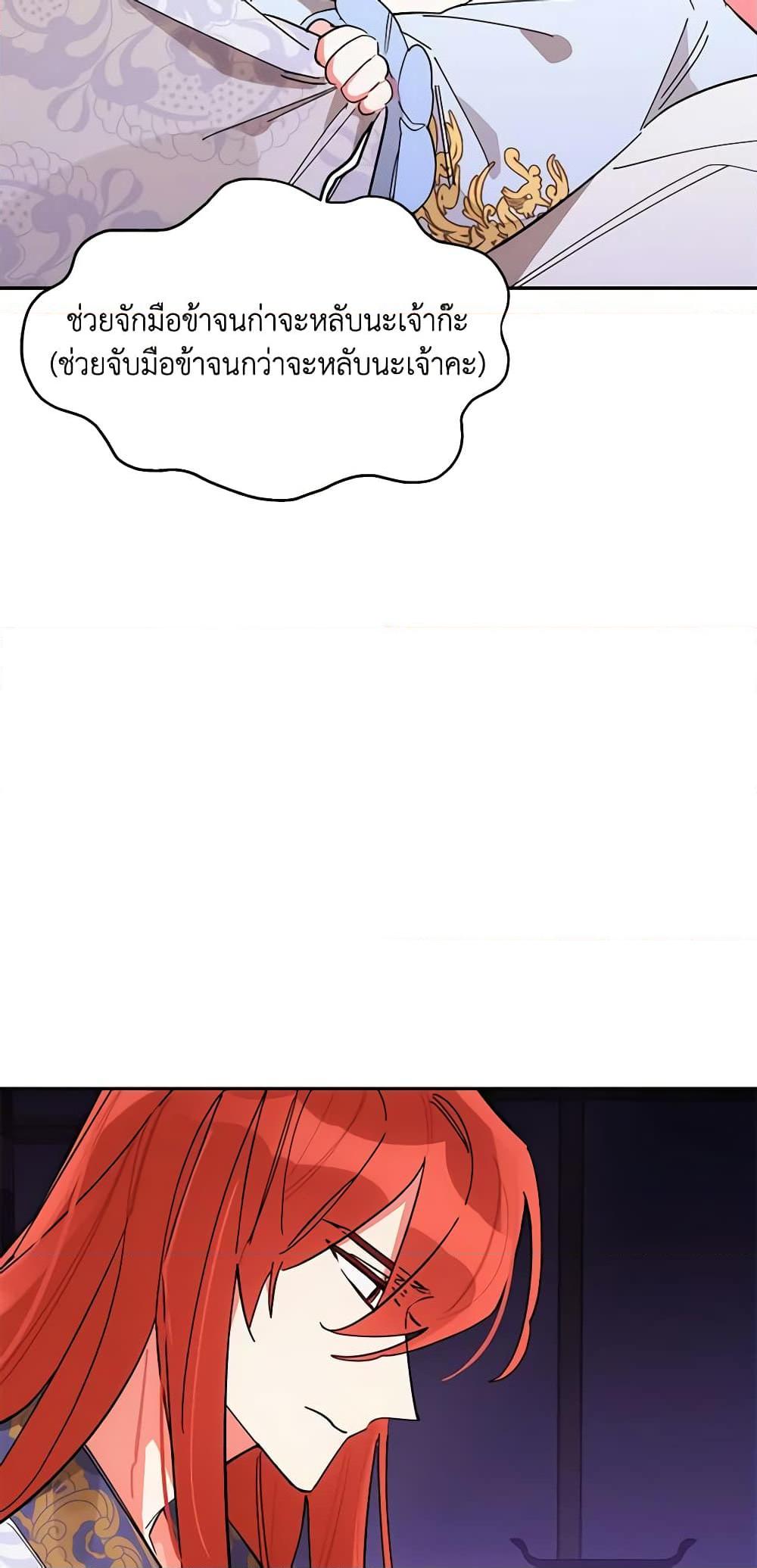 Manga-lc-com อ่านมังงะ อ่านการ์ตูน ออนไลน์ ฟรี Precious Daughter of the Greatest Martial Arts Villain ตอนที่ 1 2 3 4 5 6 7 8 9 10 11 12 13 14 ฟรี ไม่มีโฆษณา Manga-lc - อ่าน มังงะ อ่าน การ์ตูน ออนไลน์ อ่านมังงะ ฟรี