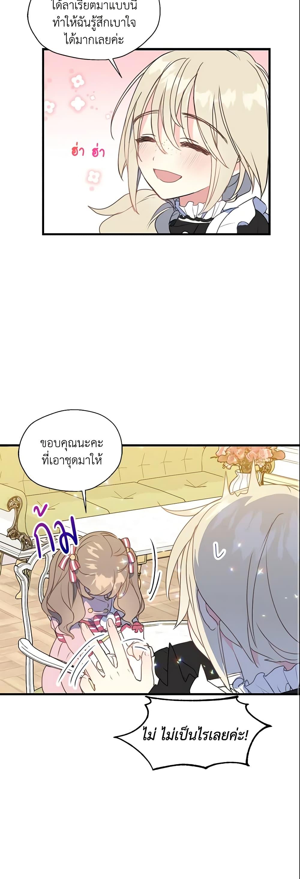 Manga-lc-com อ่านมังงะ อ่านการ์ตูน ออนไลน์ ฟรี Your Majesty, Please Spare Me This Time ตอนที่ 1 2 3 4 5 6 7 8 9 10 11 12 13 14 ฟรี ไม่มีโฆษณา Manga-lc - อ่าน มังงะ อ่าน การ์ตูน ออนไลน์ อ่านมังงะ ฟรี