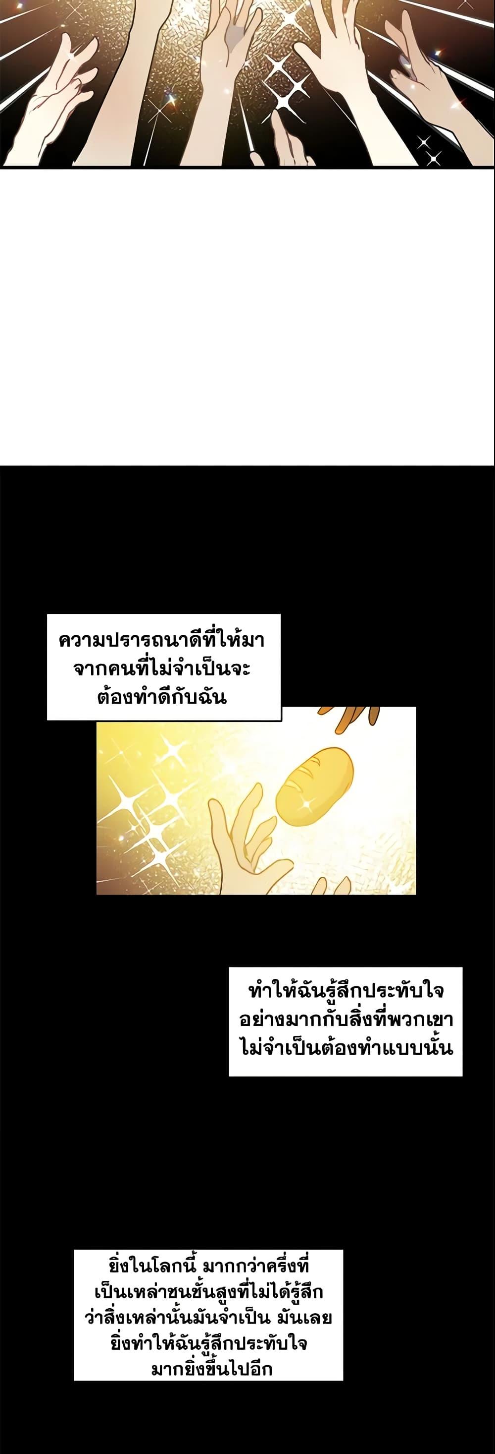 Manga-lc-com อ่านมังงะ อ่านการ์ตูน ออนไลน์ ฟรี Your Majesty, Please Spare Me This Time ตอนที่ 1 2 3 4 5 6 7 8 9 10 11 12 13 14 ฟรี ไม่มีโฆษณา Manga-lc - อ่าน มังงะ อ่าน การ์ตูน ออนไลน์ อ่านมังงะ ฟรี