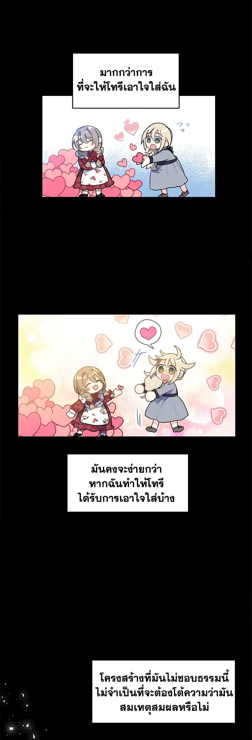 Manga-lc-com อ่านมังงะ อ่านการ์ตูน ออนไลน์ ฟรี Your Majesty, Please Spare Me This Time ตอนที่ 1 2 3 4 5 6 7 8 9 10 11 12 13 14 ฟรี ไม่มีโฆษณา Manga-lc - อ่าน มังงะ อ่าน การ์ตูน ออนไลน์ อ่านมังงะ ฟรี