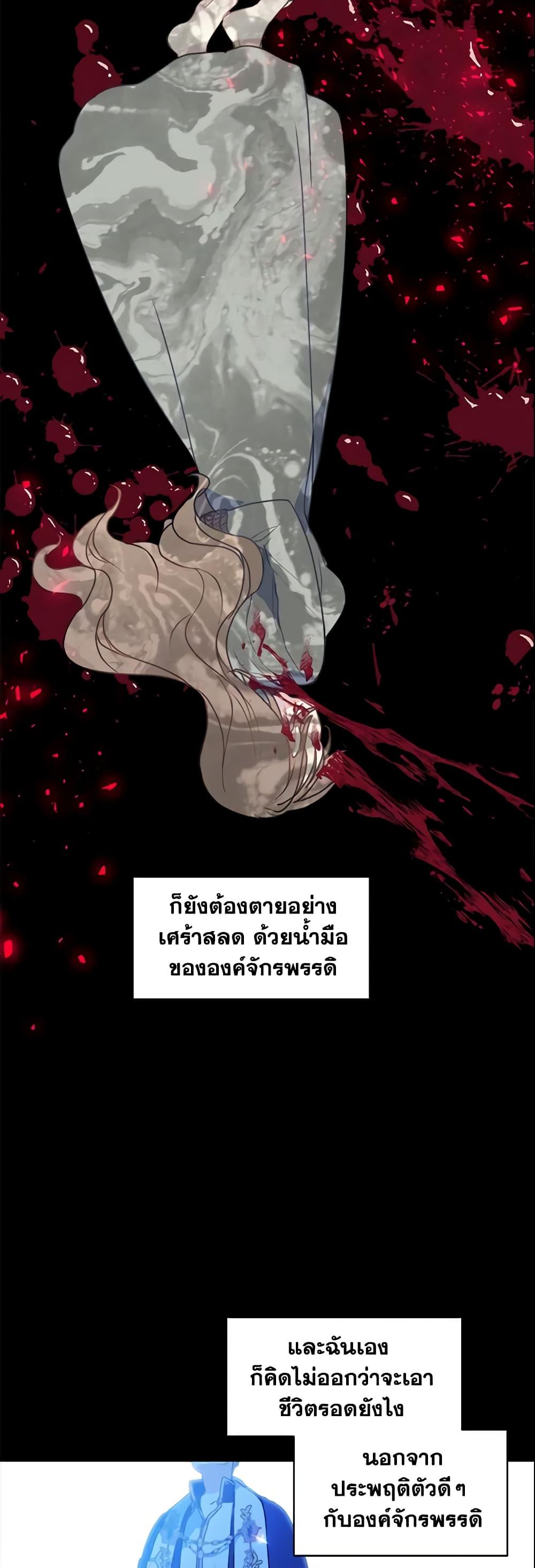 Manga-lc-com อ่านมังงะ อ่านการ์ตูน ออนไลน์ ฟรี Your Majesty, Please Spare Me This Time ตอนที่ 1 2 3 4 5 6 7 8 9 10 11 12 13 14 ฟรี ไม่มีโฆษณา Manga-lc - อ่าน มังงะ อ่าน การ์ตูน ออนไลน์ อ่านมังงะ ฟรี