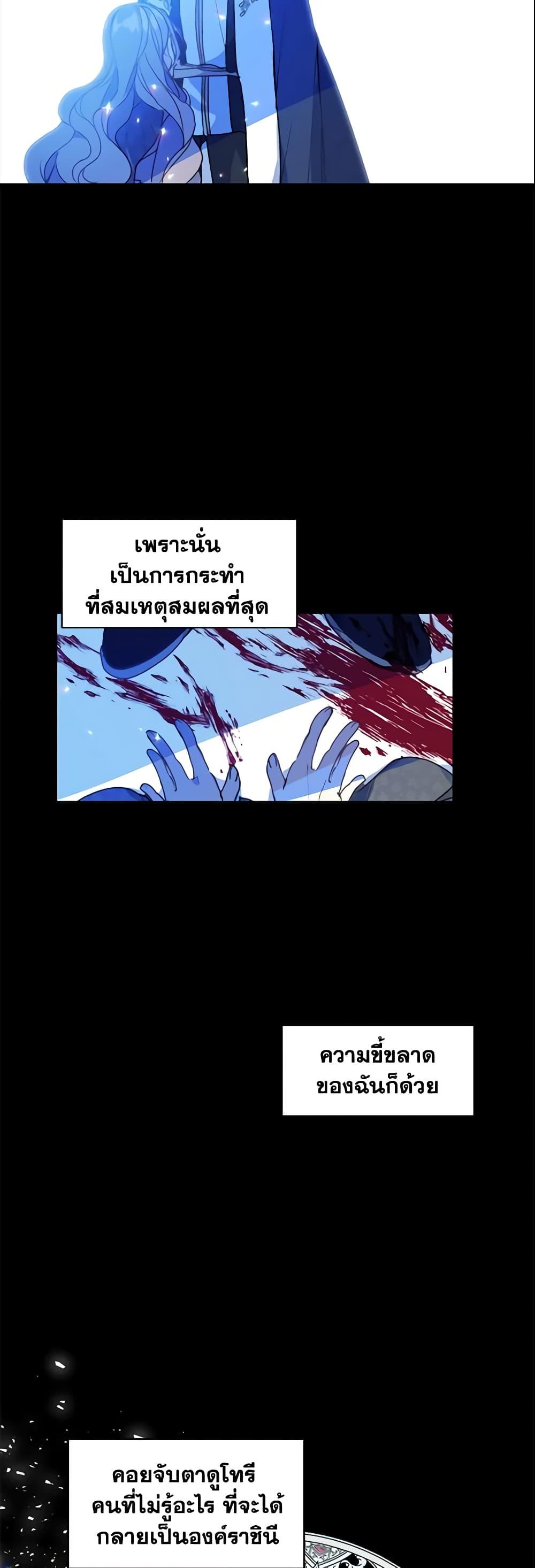 Manga-lc-com อ่านมังงะ อ่านการ์ตูน ออนไลน์ ฟรี Your Majesty, Please Spare Me This Time ตอนที่ 1 2 3 4 5 6 7 8 9 10 11 12 13 14 ฟรี ไม่มีโฆษณา Manga-lc - อ่าน มังงะ อ่าน การ์ตูน ออนไลน์ อ่านมังงะ ฟรี