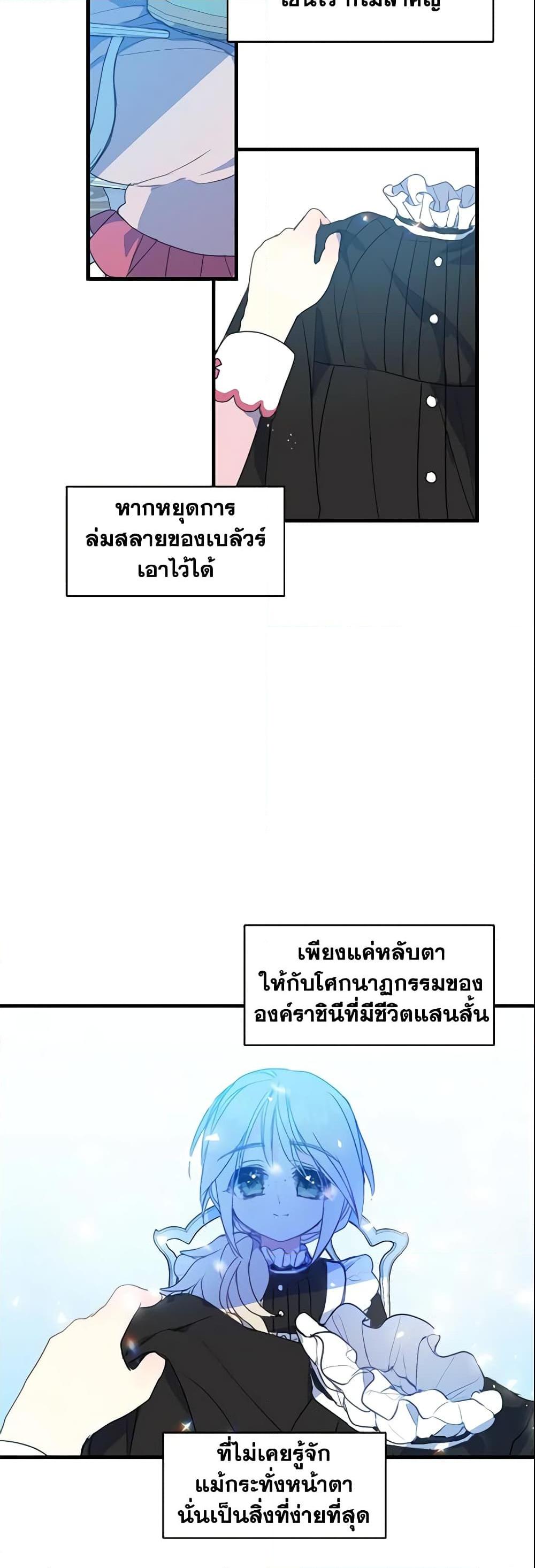 Manga-lc-com อ่านมังงะ อ่านการ์ตูน ออนไลน์ ฟรี Your Majesty, Please Spare Me This Time ตอนที่ 1 2 3 4 5 6 7 8 9 10 11 12 13 14 ฟรี ไม่มีโฆษณา Manga-lc - อ่าน มังงะ อ่าน การ์ตูน ออนไลน์ อ่านมังงะ ฟรี