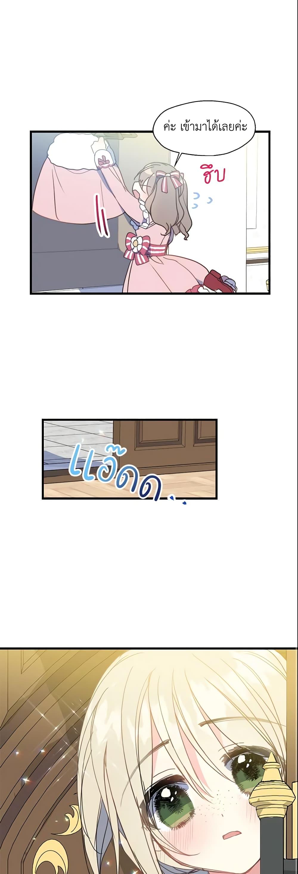 Manga-lc-com อ่านมังงะ อ่านการ์ตูน ออนไลน์ ฟรี Your Majesty, Please Spare Me This Time ตอนที่ 1 2 3 4 5 6 7 8 9 10 11 12 13 14 ฟรี ไม่มีโฆษณา Manga-lc - อ่าน มังงะ อ่าน การ์ตูน ออนไลน์ อ่านมังงะ ฟรี