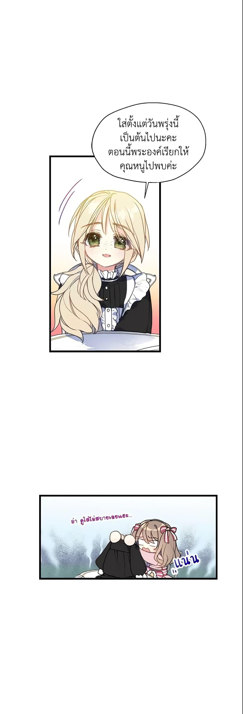 Manga-lc-com อ่านมังงะ อ่านการ์ตูน ออนไลน์ ฟรี Your Majesty, Please Spare Me This Time ตอนที่ 1 2 3 4 5 6 7 8 9 10 11 12 13 14 ฟรี ไม่มีโฆษณา Manga-lc - อ่าน มังงะ อ่าน การ์ตูน ออนไลน์ อ่านมังงะ ฟรี